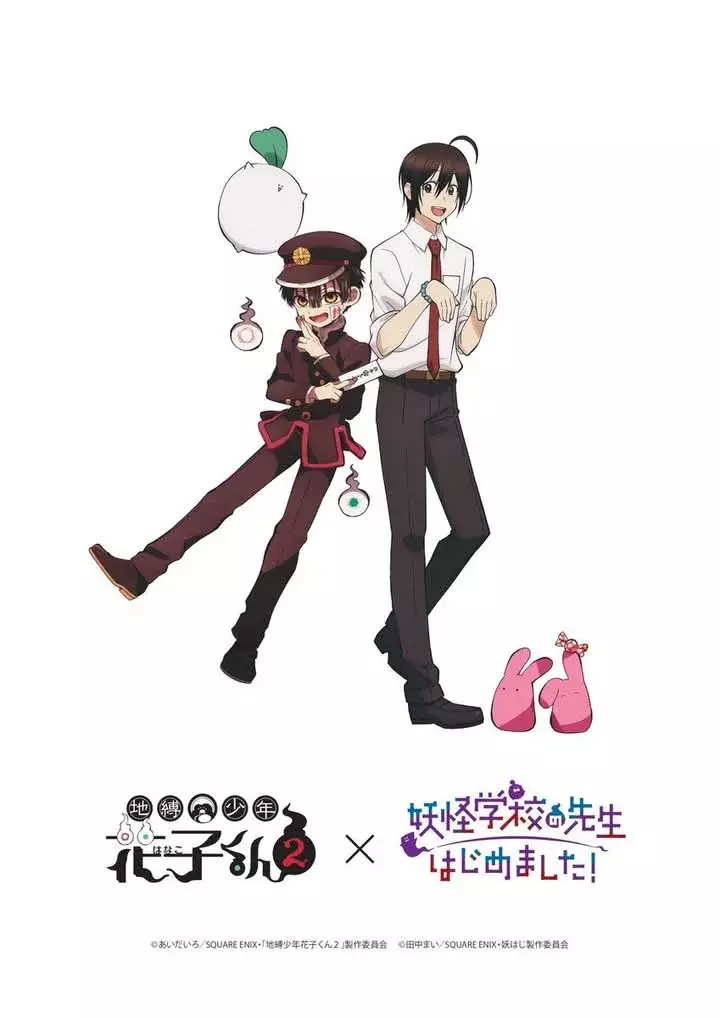 Read Yokai Gakkou No Sensei Hajimemashita Es Manga Online