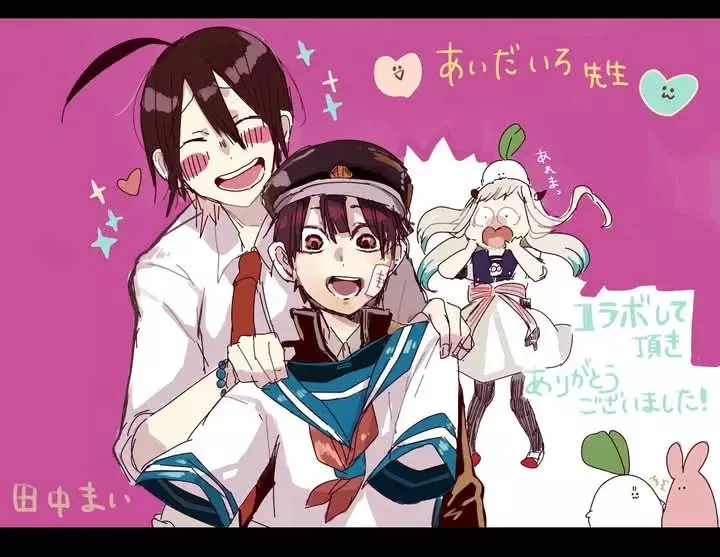 Read Yokai Gakkou No Sensei Hajimemashita Es Manga Online