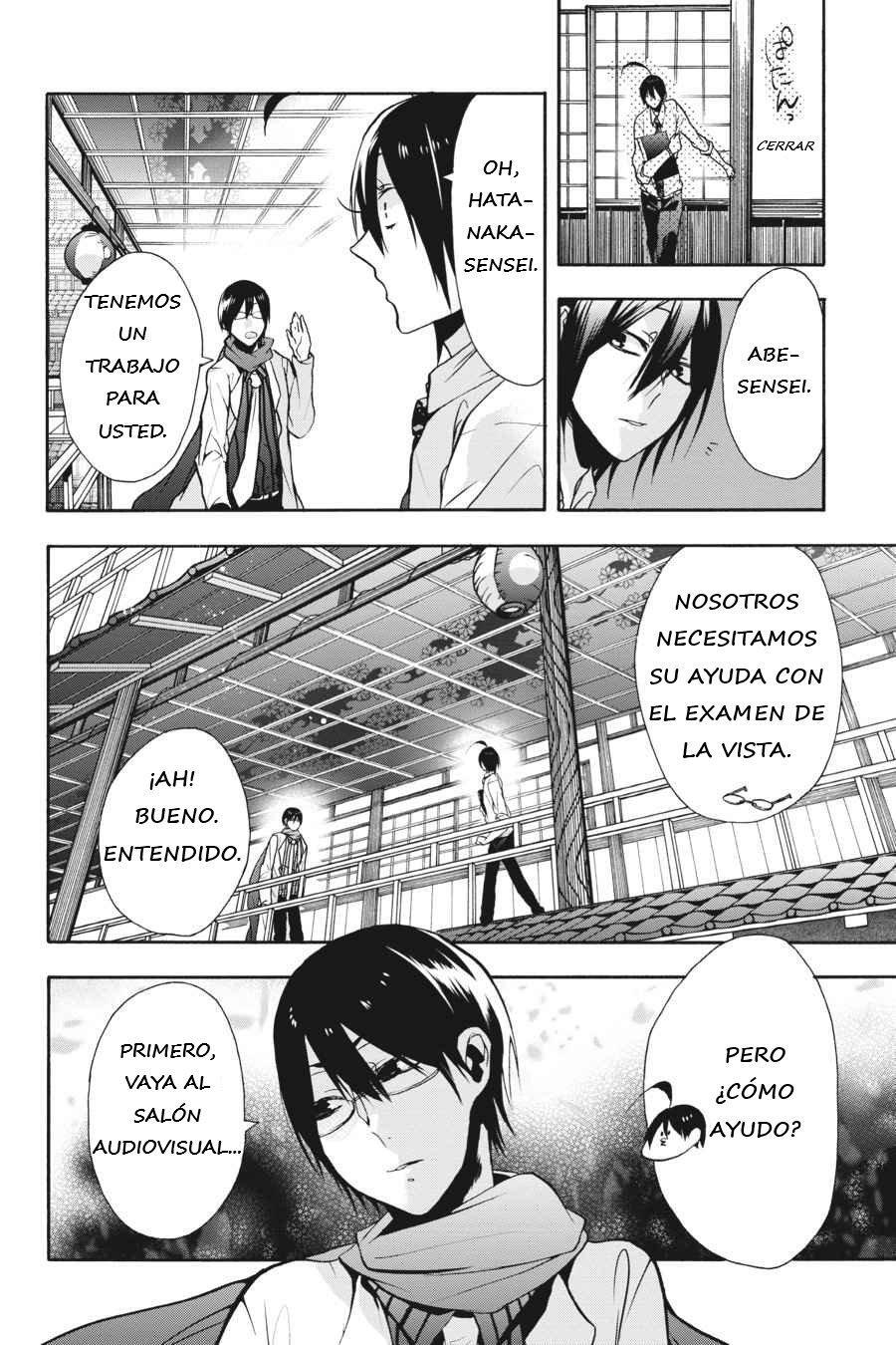 Read Yokai Gakkou No Sensei Hajimemashita Es Manga Online
