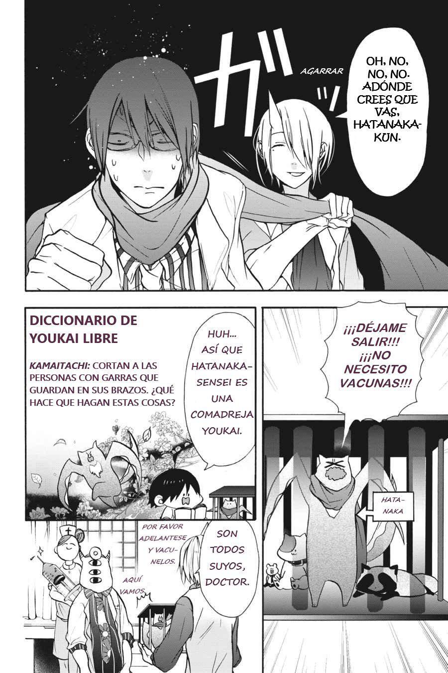 Read Yokai Gakkou No Sensei Hajimemashita Es Manga Online