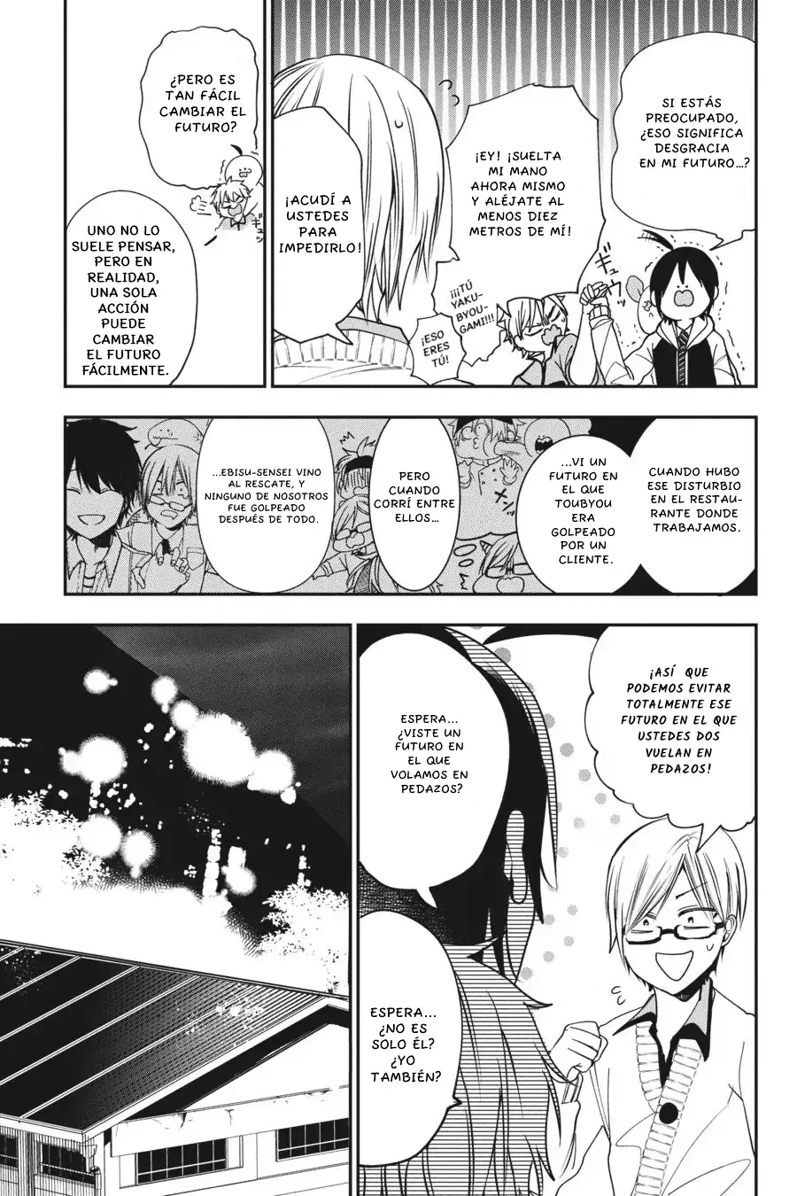 Read Yokai Gakkou No Sensei Hajimemashita Es Manga Online