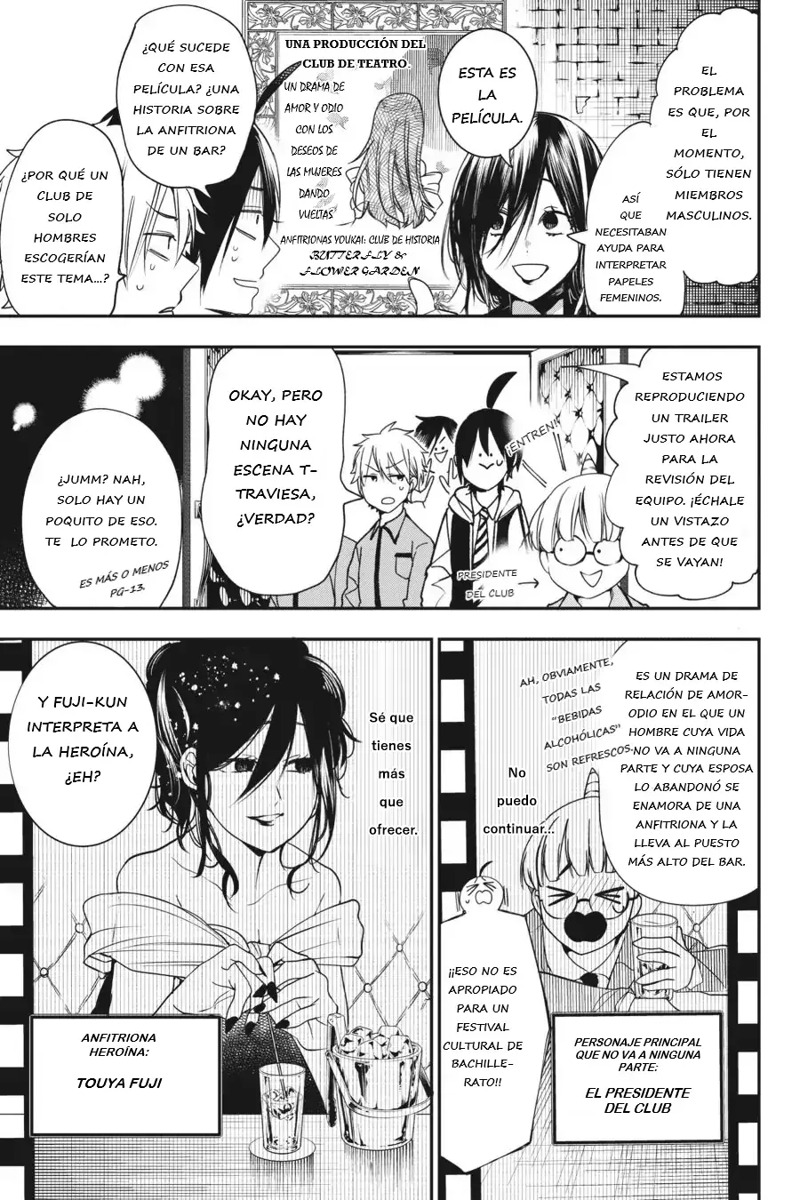 Read Yokai Gakkou No Sensei Hajimemashita Es Manga Online