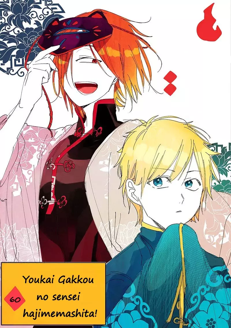 Read Yokai Gakkou No Sensei Hajimemashita Es Manga Online