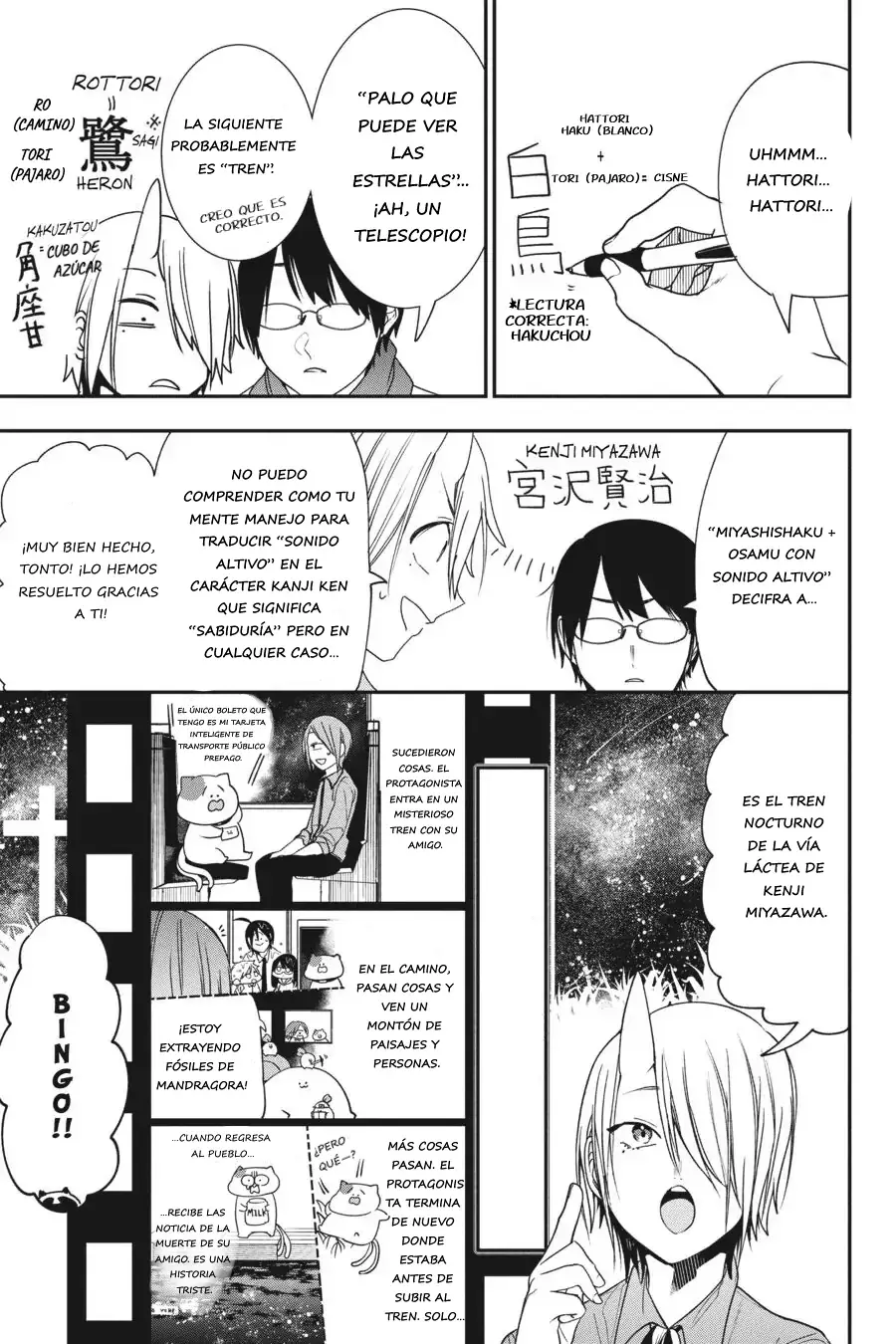 Read Yokai Gakkou No Sensei Hajimemashita Es Manga Online