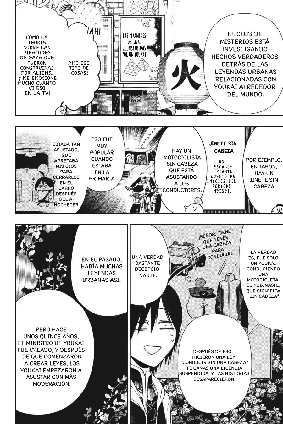 Read Yokai Gakkou No Sensei Hajimemashita Es Manga Online