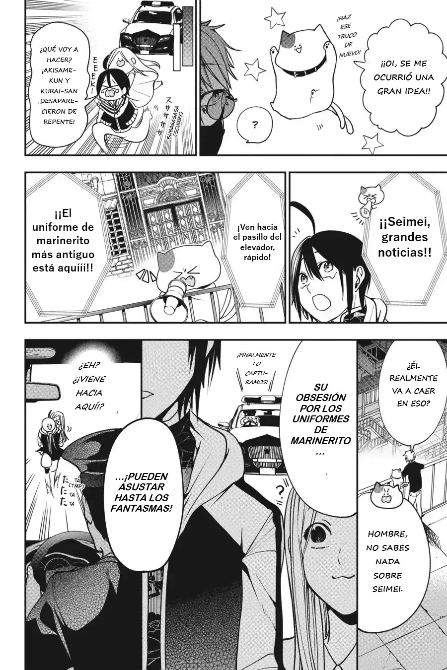Read Yokai Gakkou No Sensei Hajimemashita Es Manga Online