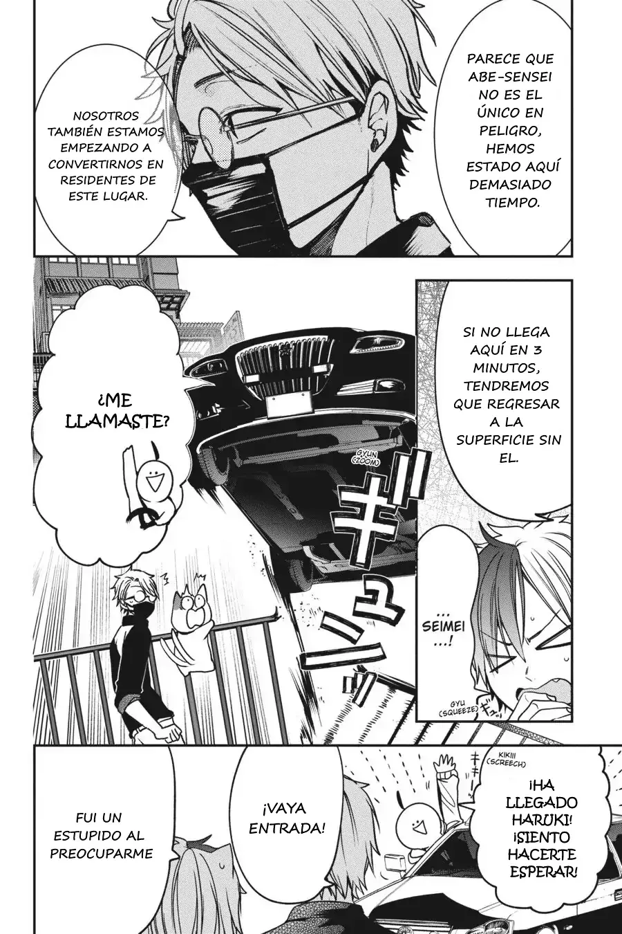 Read Yokai Gakkou No Sensei Hajimemashita Es Manga Online