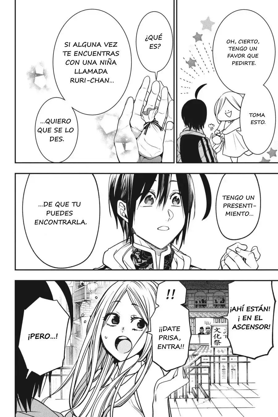 Read Yokai Gakkou No Sensei Hajimemashita Es Manga Online