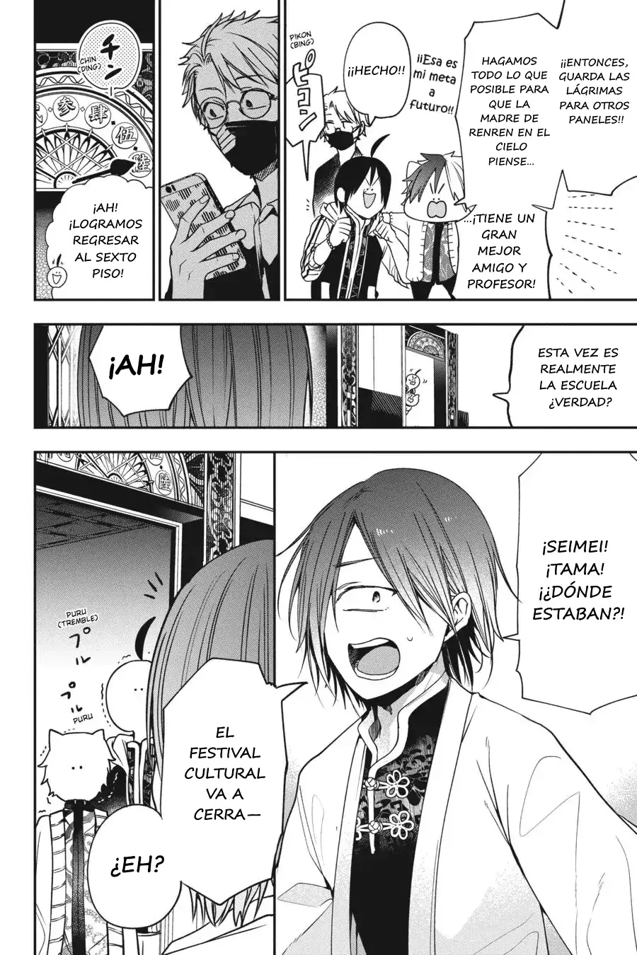 Read Yokai Gakkou No Sensei Hajimemashita Es Manga Online