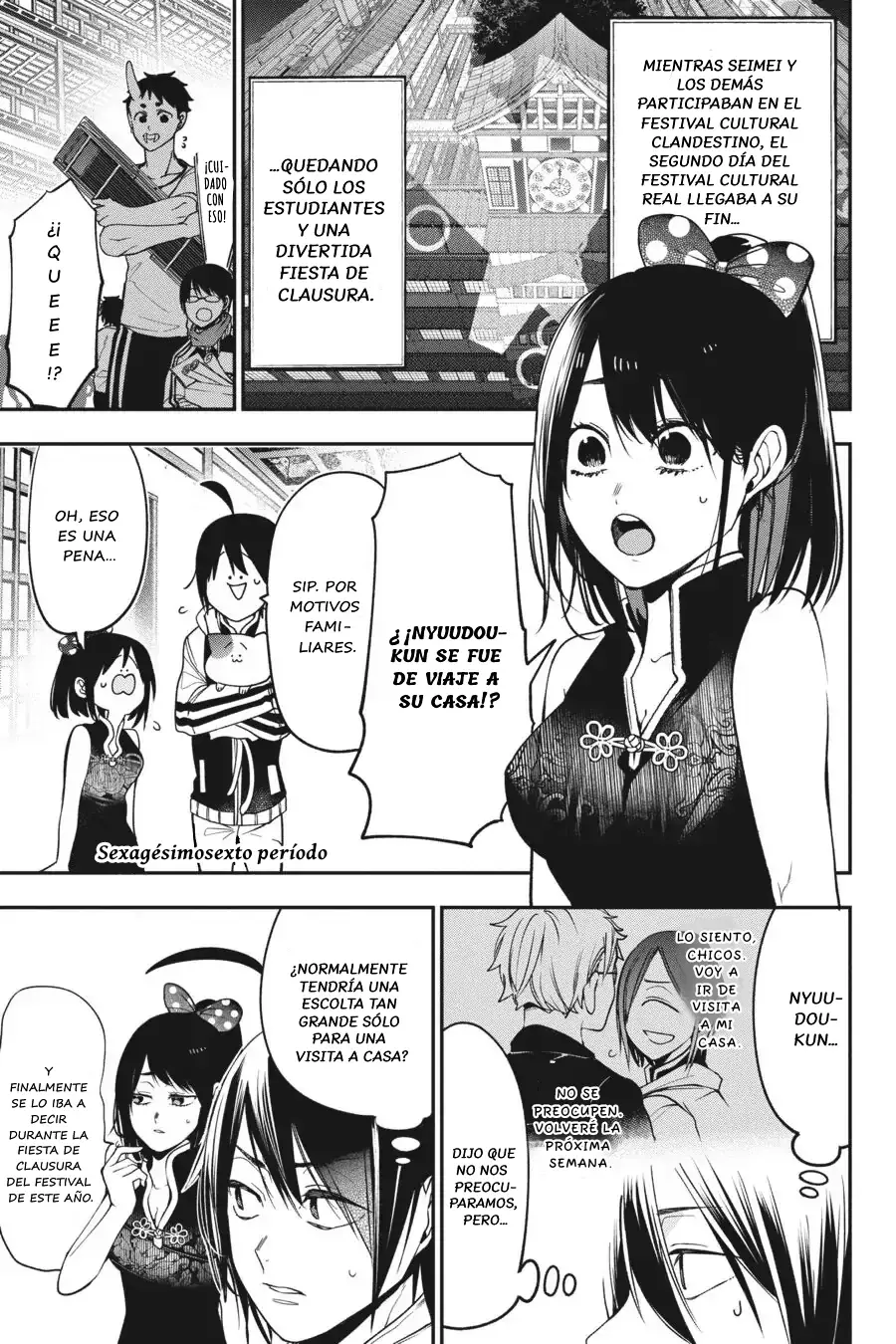 Read Yokai Gakkou No Sensei Hajimemashita Es Manga Online