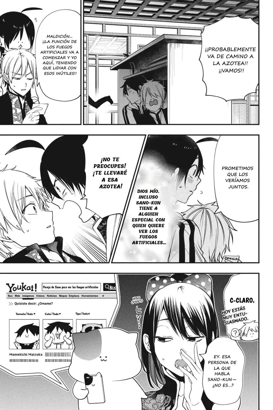 Read Yokai Gakkou No Sensei Hajimemashita Es Manga Online