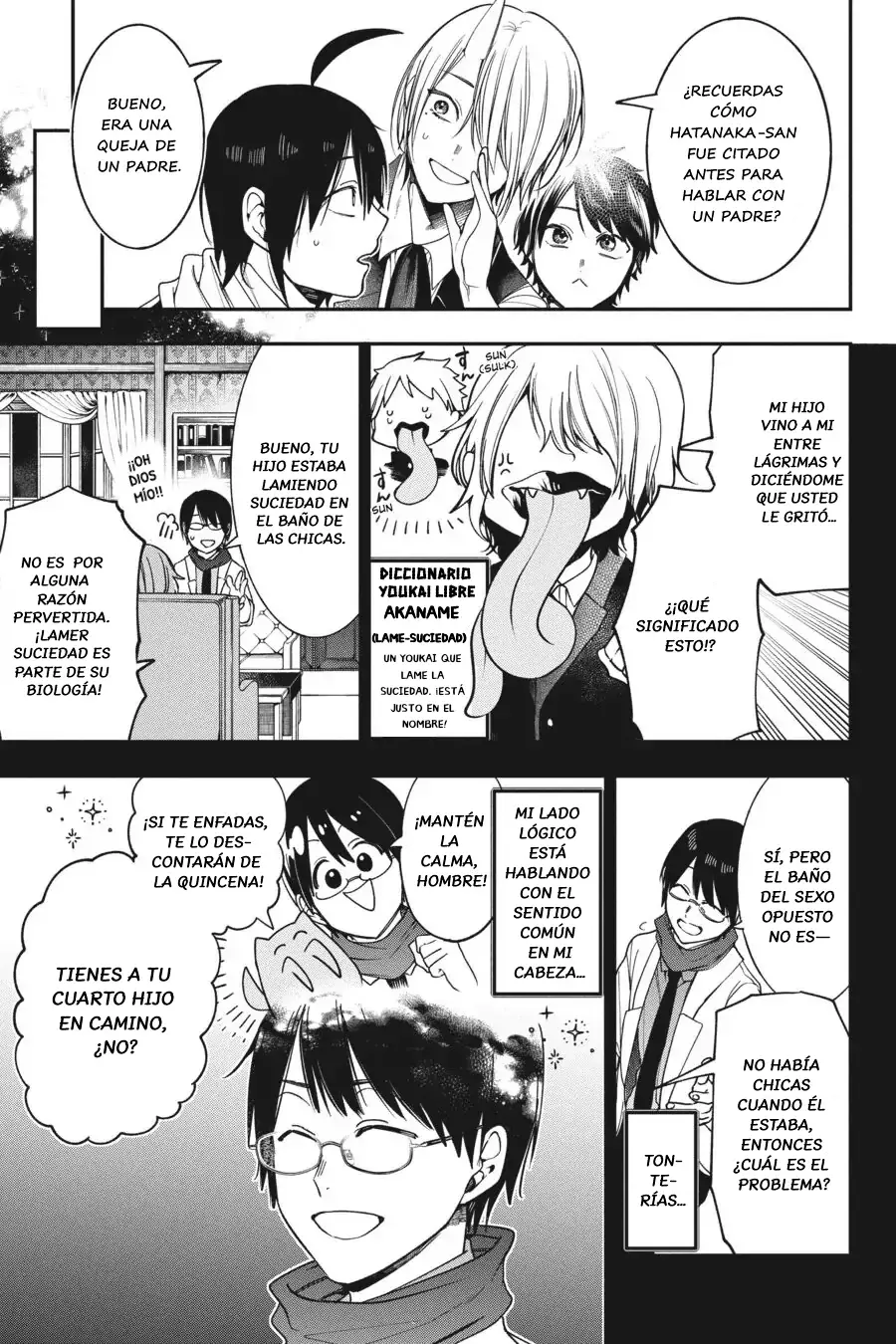 Read Yokai Gakkou No Sensei Hajimemashita Es Manga Online