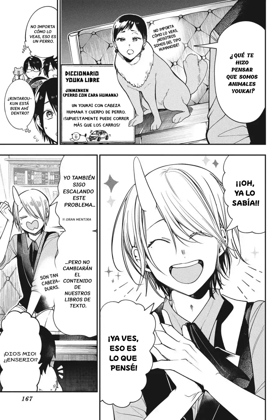Read Yokai Gakkou No Sensei Hajimemashita Es Manga Online