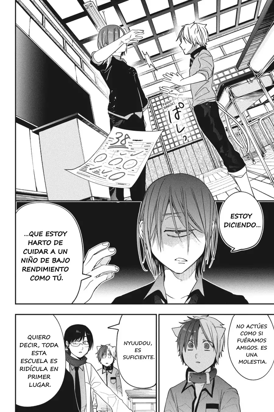 Read Yokai Gakkou No Sensei Hajimemashita Es Manga Online