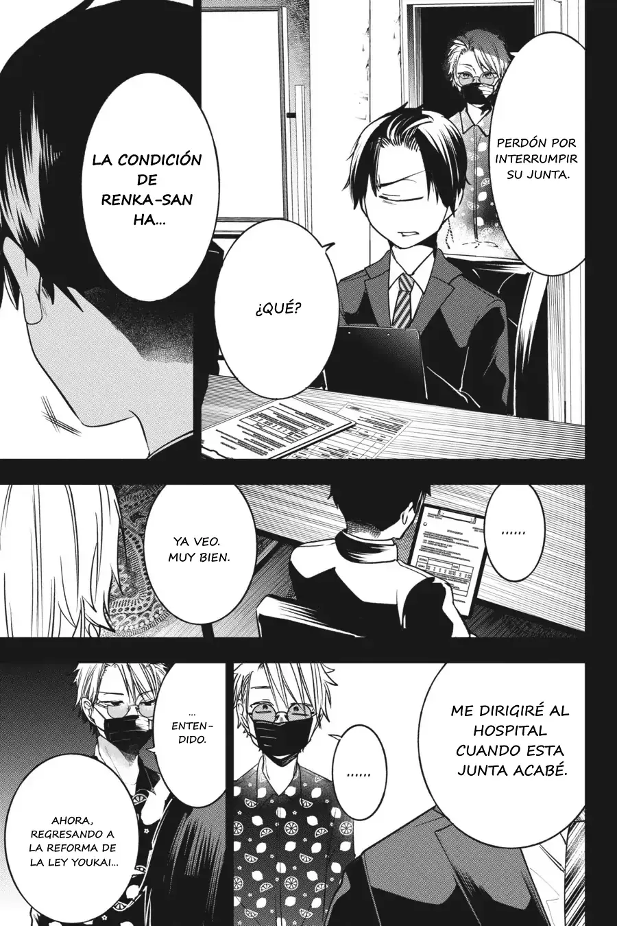 Read Yokai Gakkou No Sensei Hajimemashita Es Manga Online