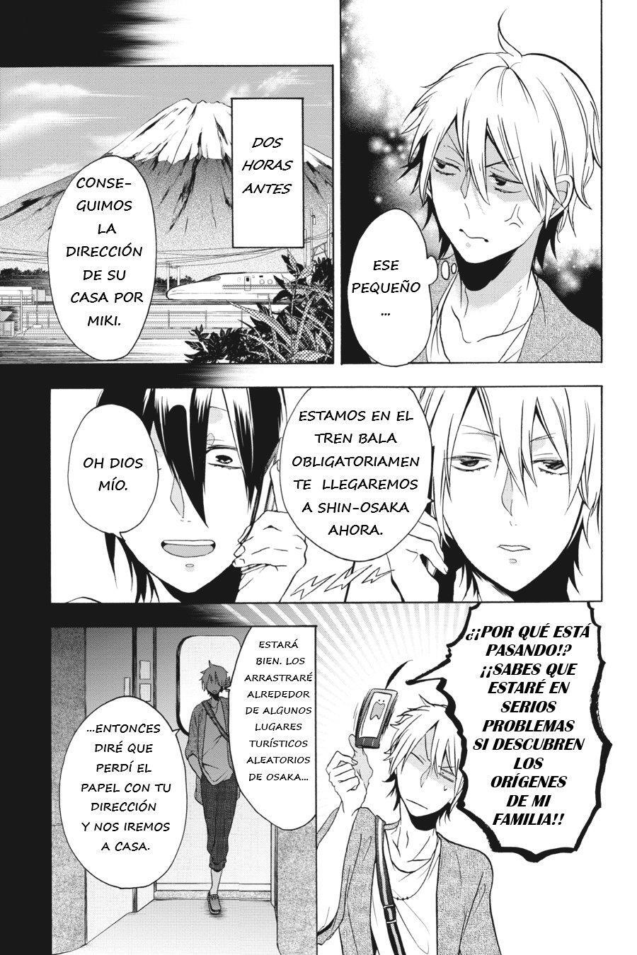 Read Yokai Gakkou No Sensei Hajimemashita Es Manga Online