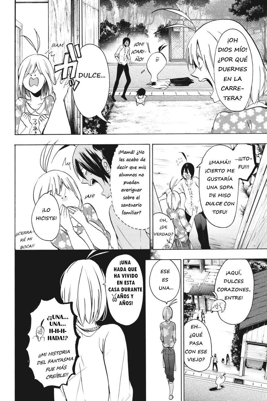 Read Yokai Gakkou No Sensei Hajimemashita Es Manga Online