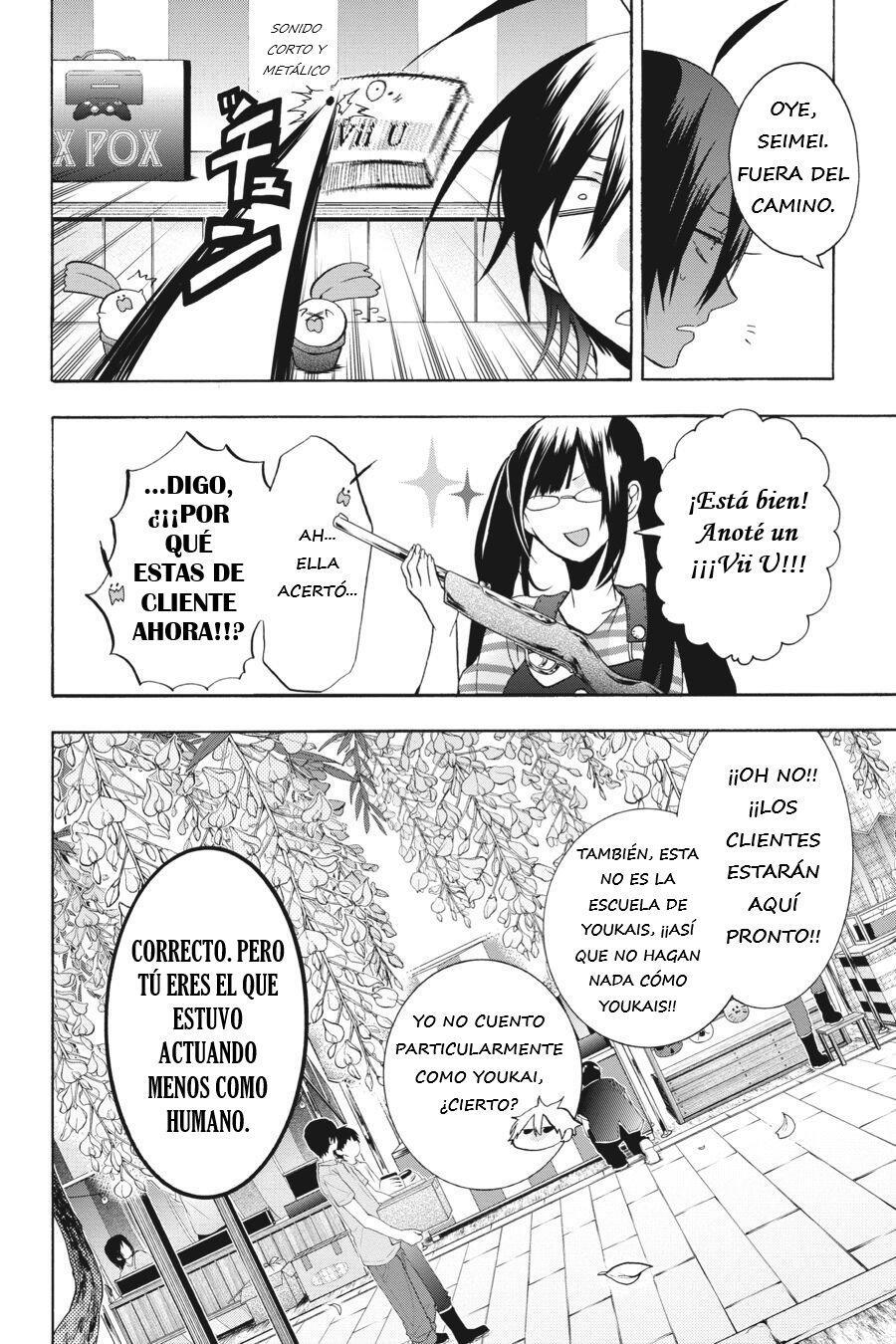 Read Yokai Gakkou No Sensei Hajimemashita Es Manga Online