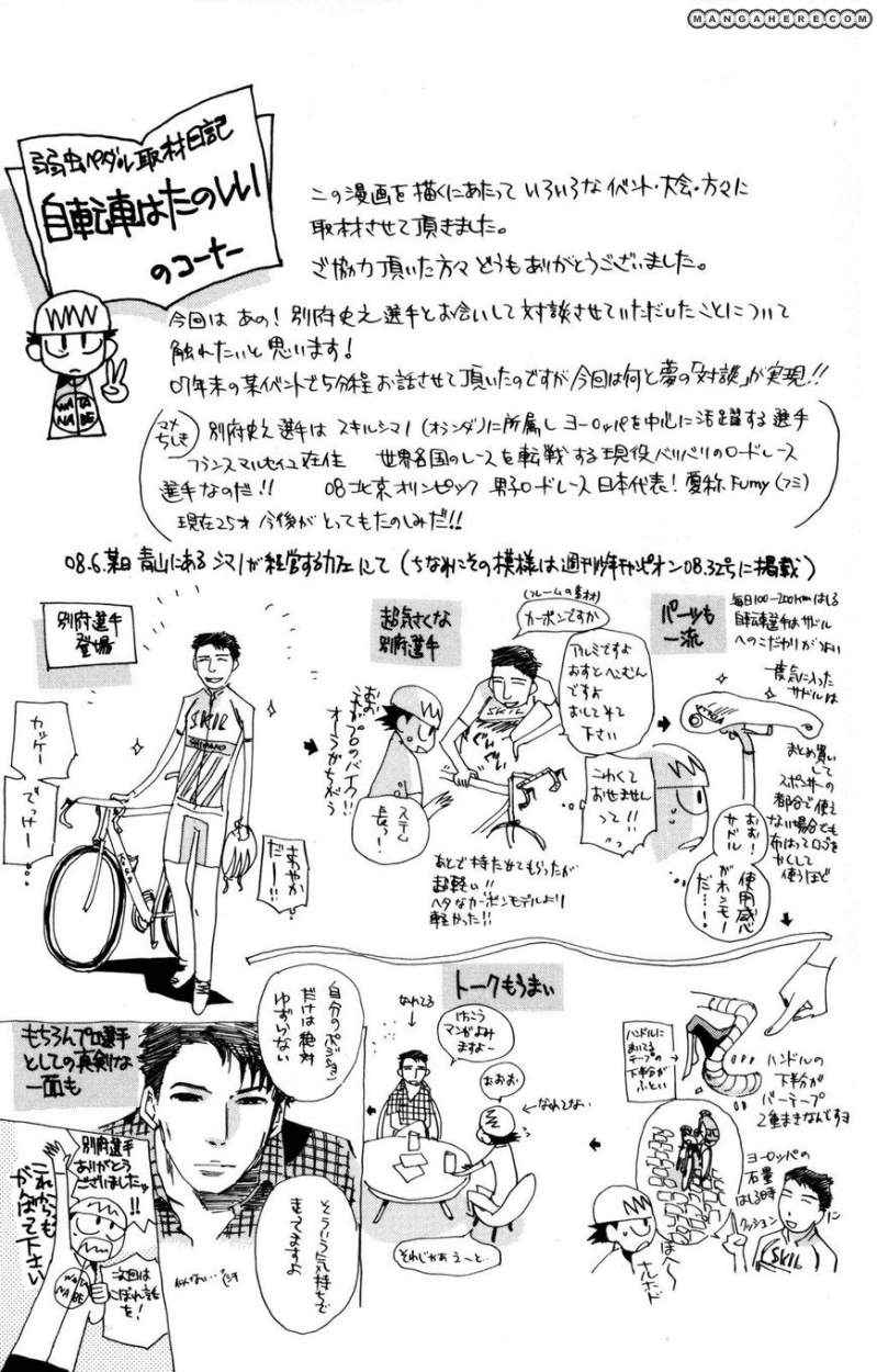 Read Yowamushi Pedal Es Manga Online