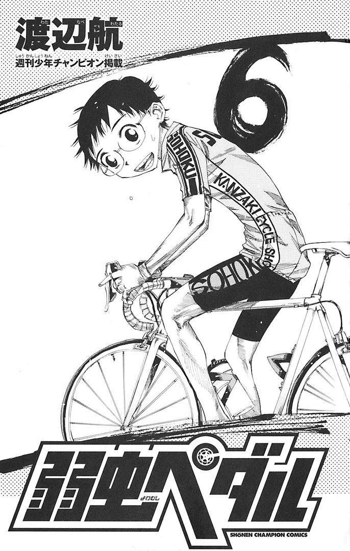 Read Yowamushi Pedal Es Manga Online