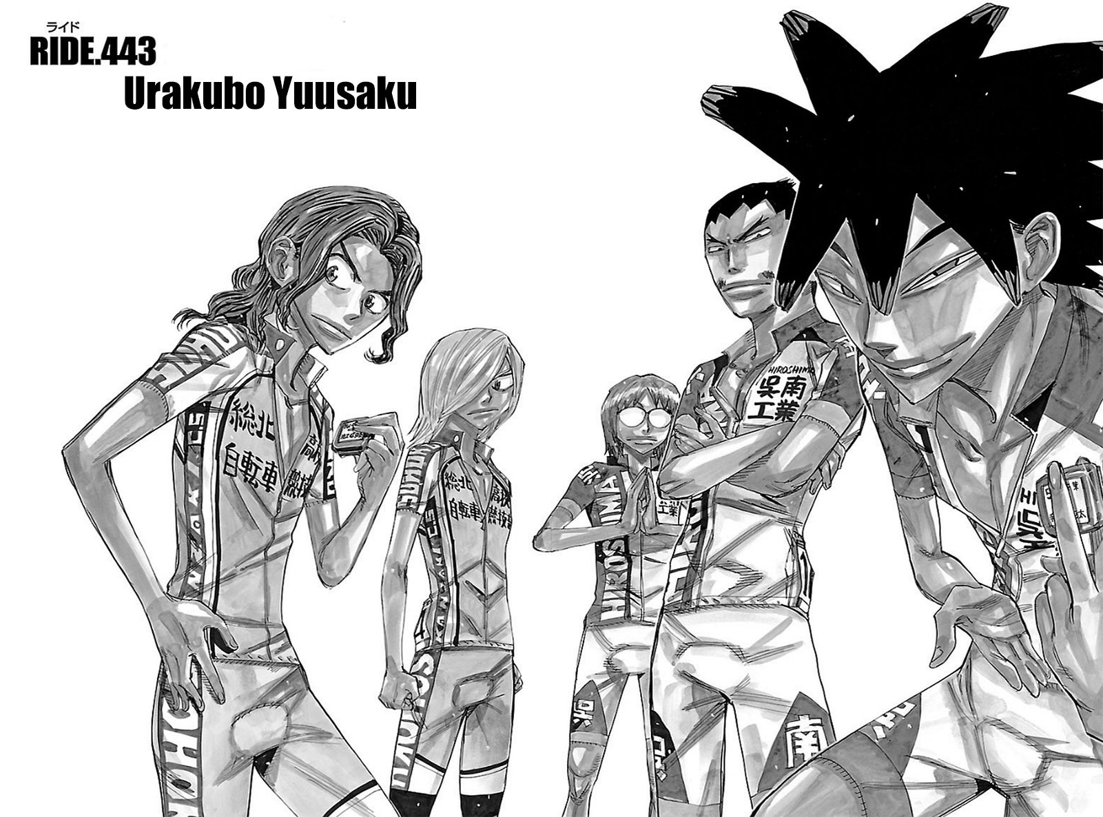 Read Yowamushi Pedal Es Manga Online