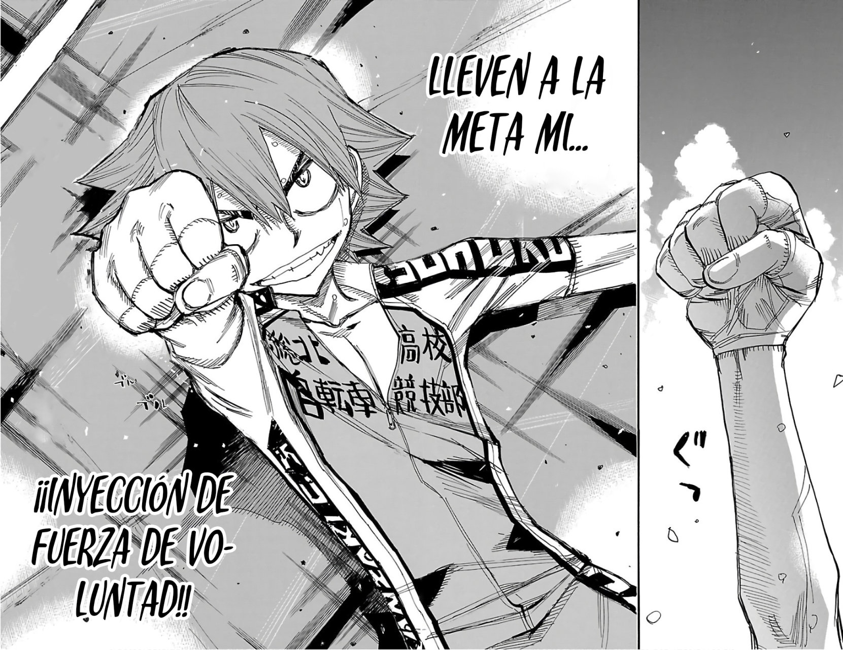 Read Yowamushi Pedal Es Manga Online