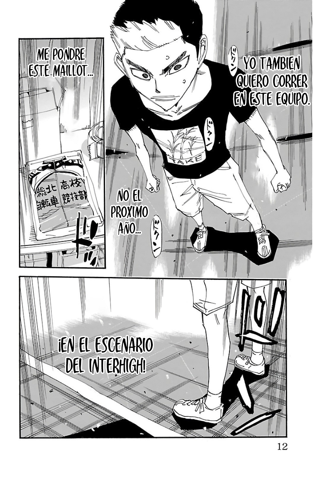 Read Yowamushi Pedal Es Manga Online