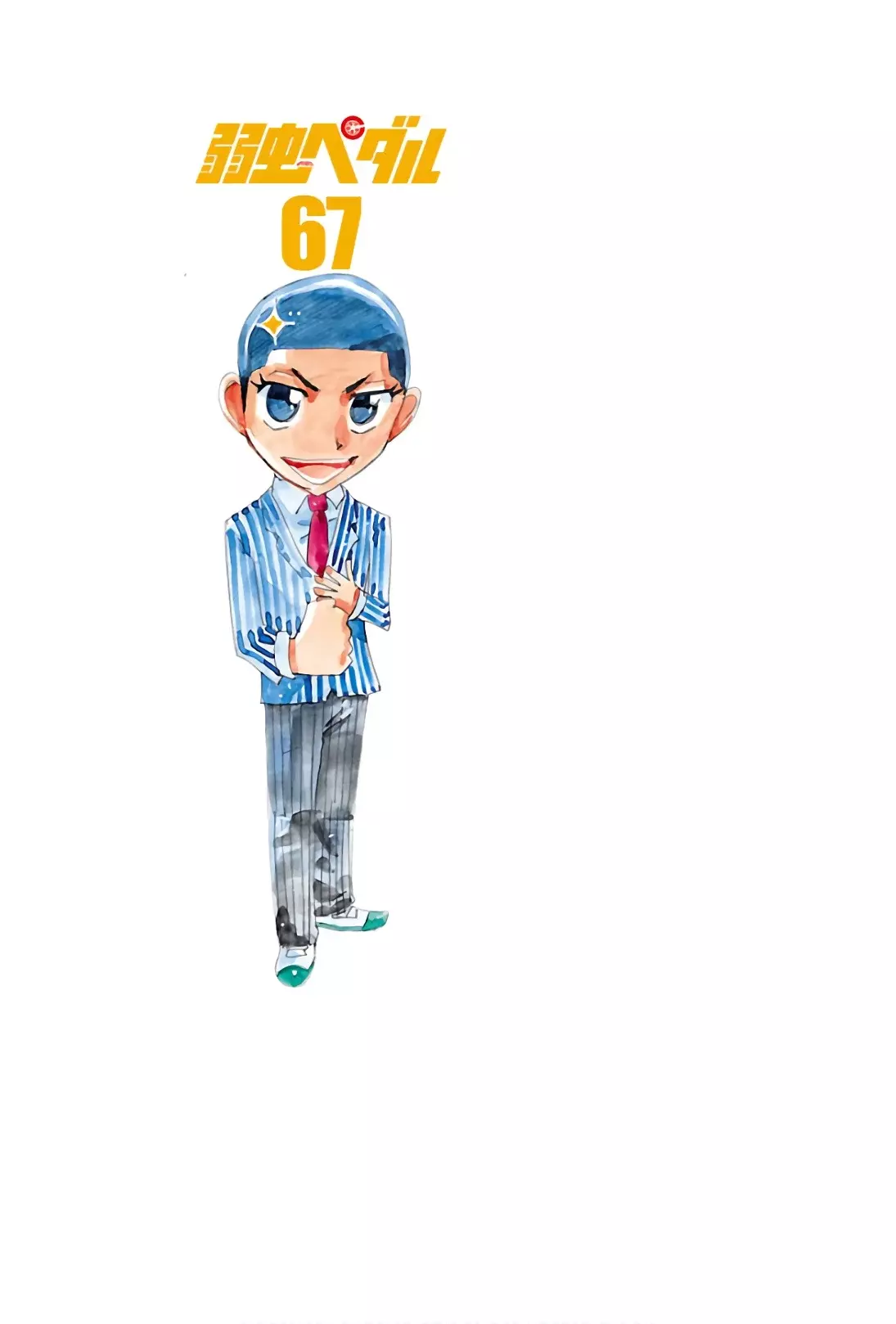 Read Yowamushi Pedal Es Manga Online