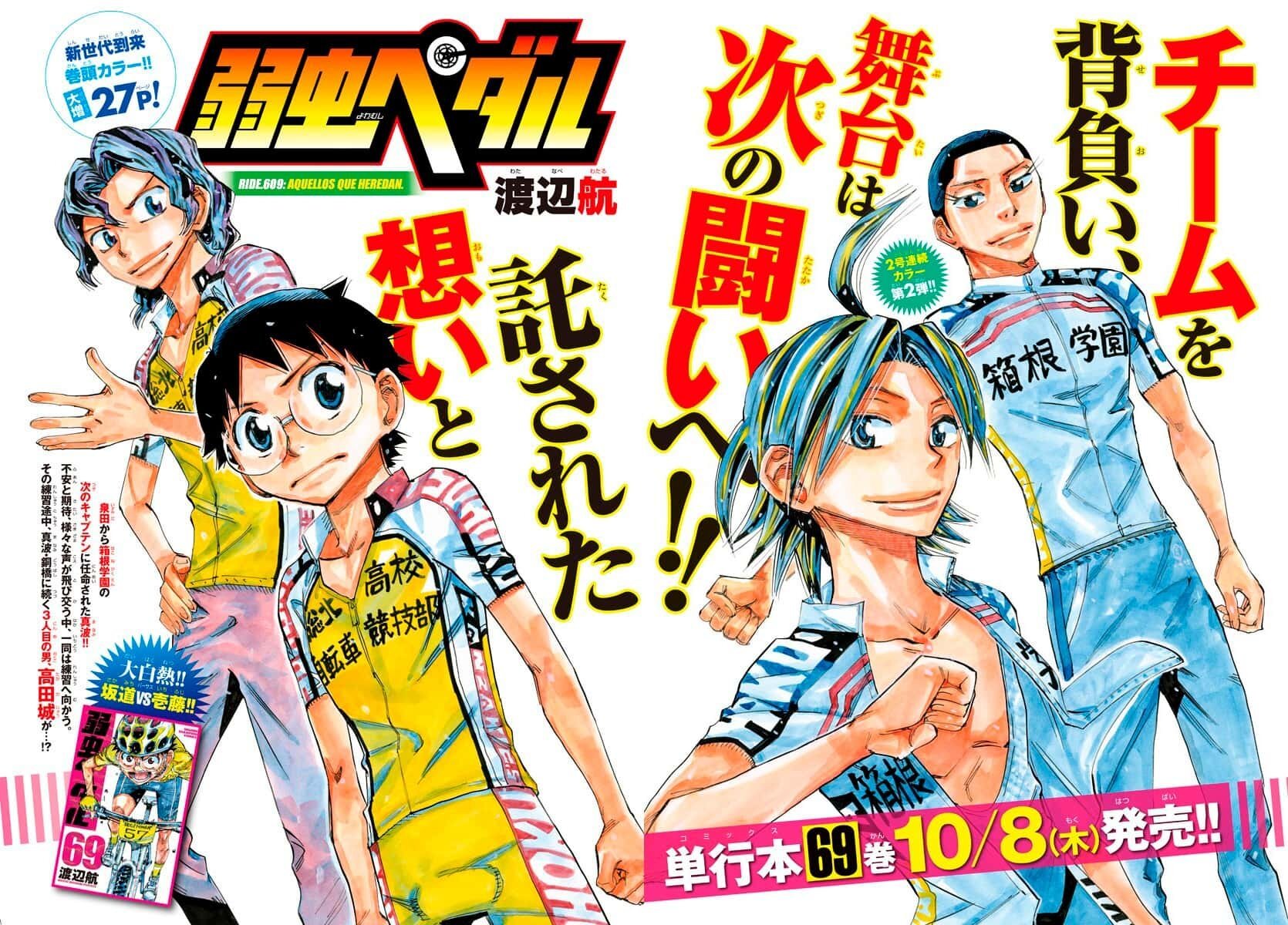 Read Yowamushi Pedal Es Manga Online