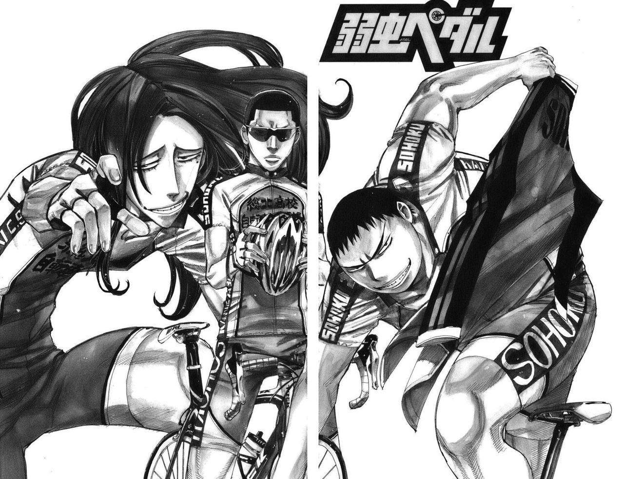 Read Yowamushi Pedal Es Manga Online