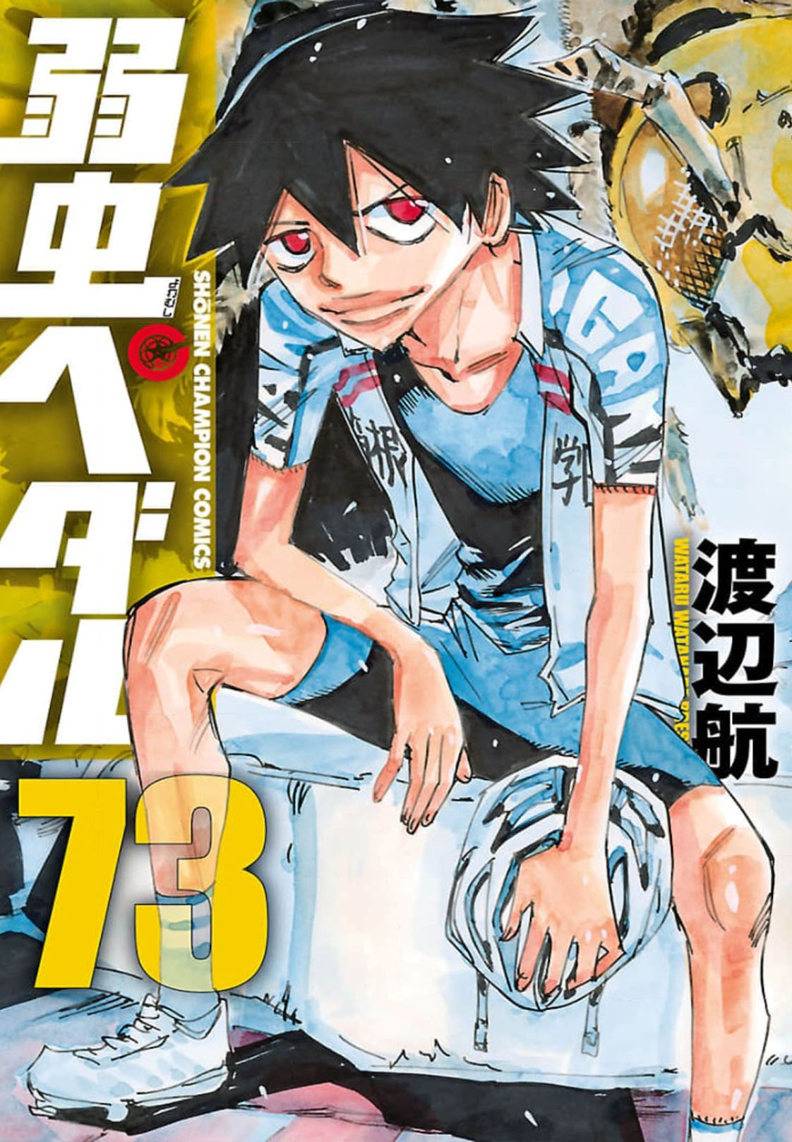 Read Yowamushi Pedal Es Manga Online