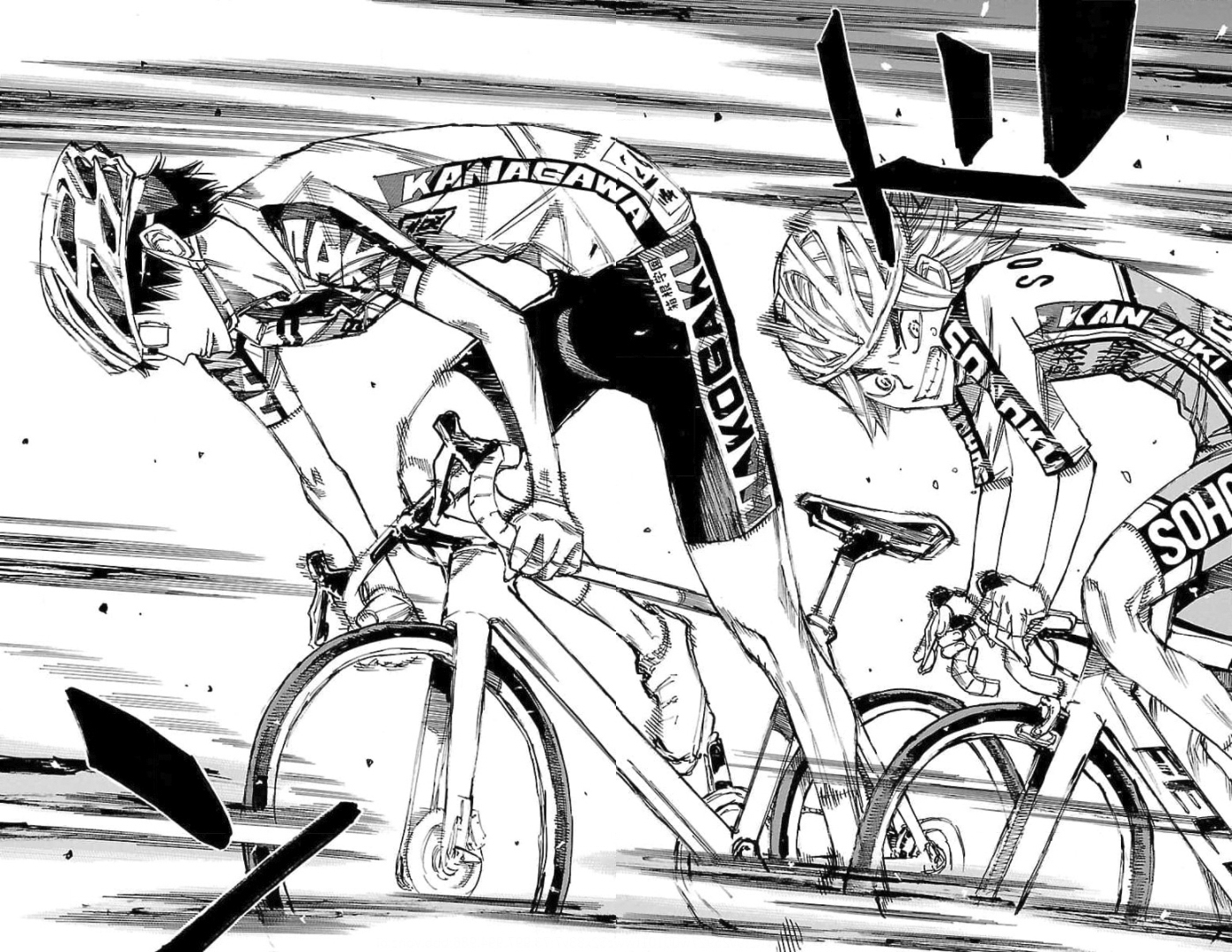 Read Yowamushi Pedal Es Manga Online