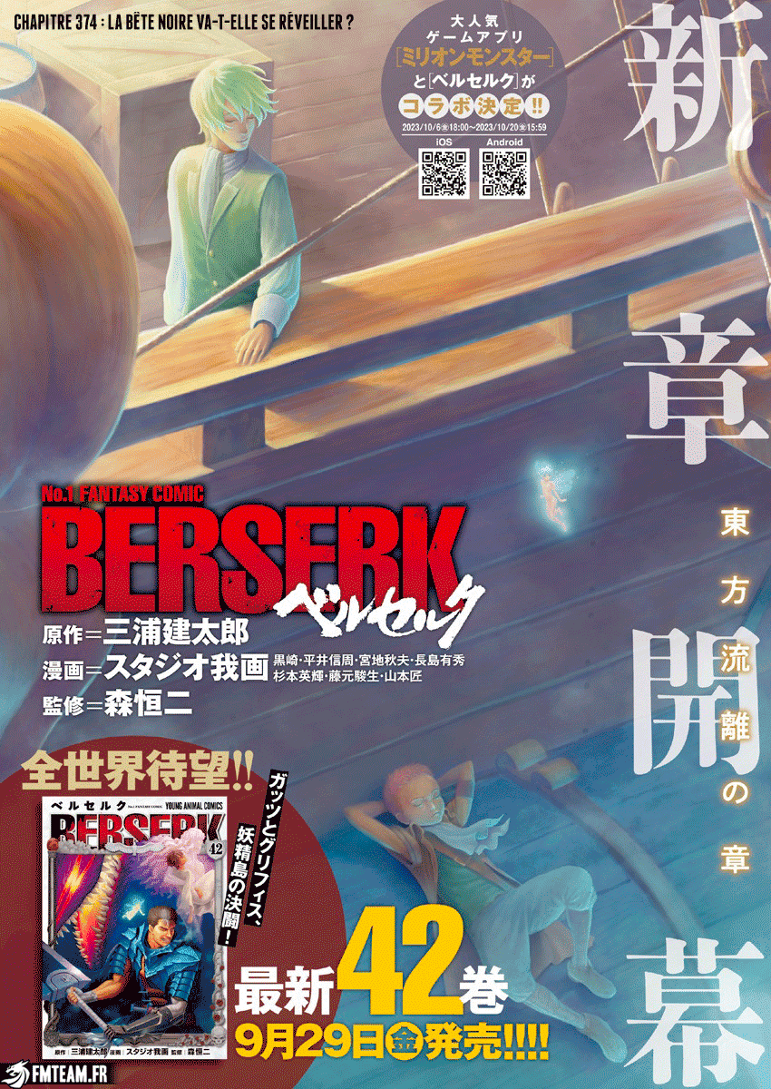 Read Berserk FR Manga Online