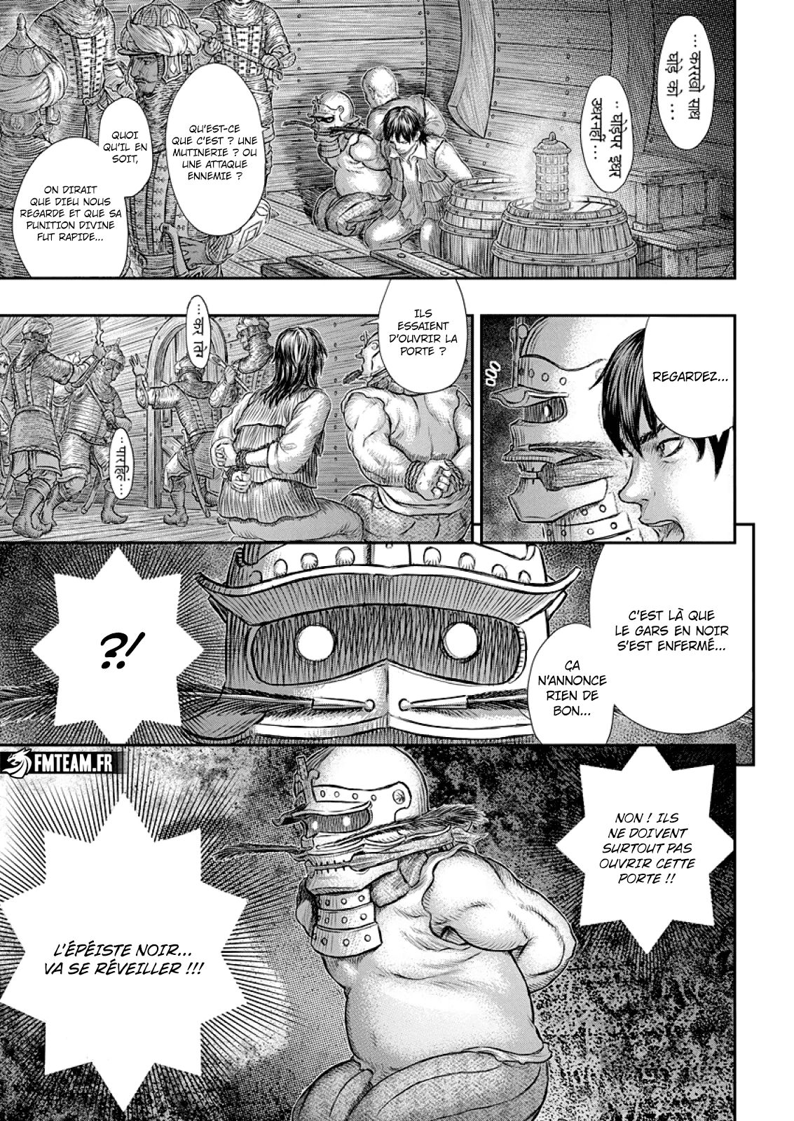 Read Berserk FR Manga Online
