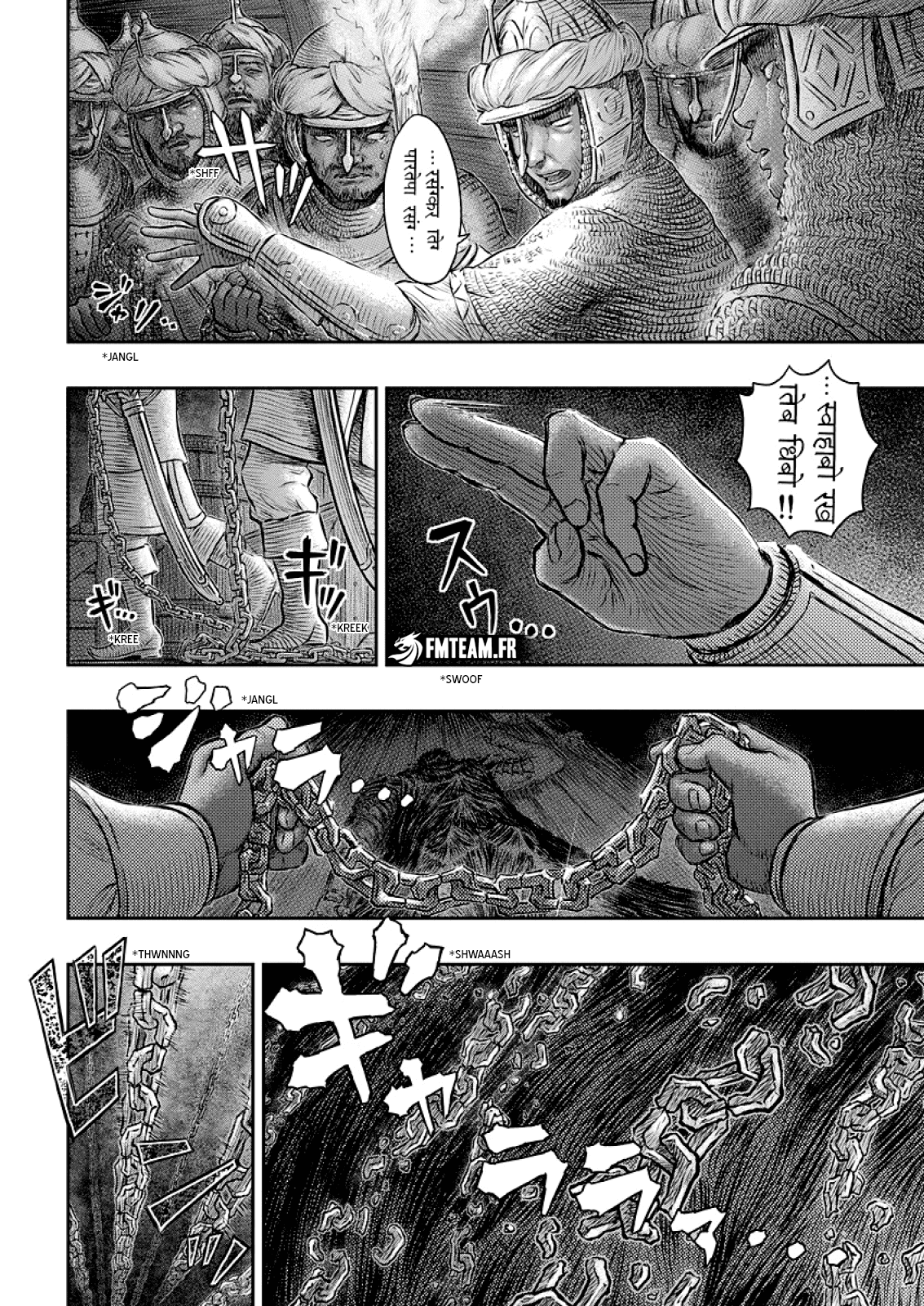 Read Berserk FR Manga Online