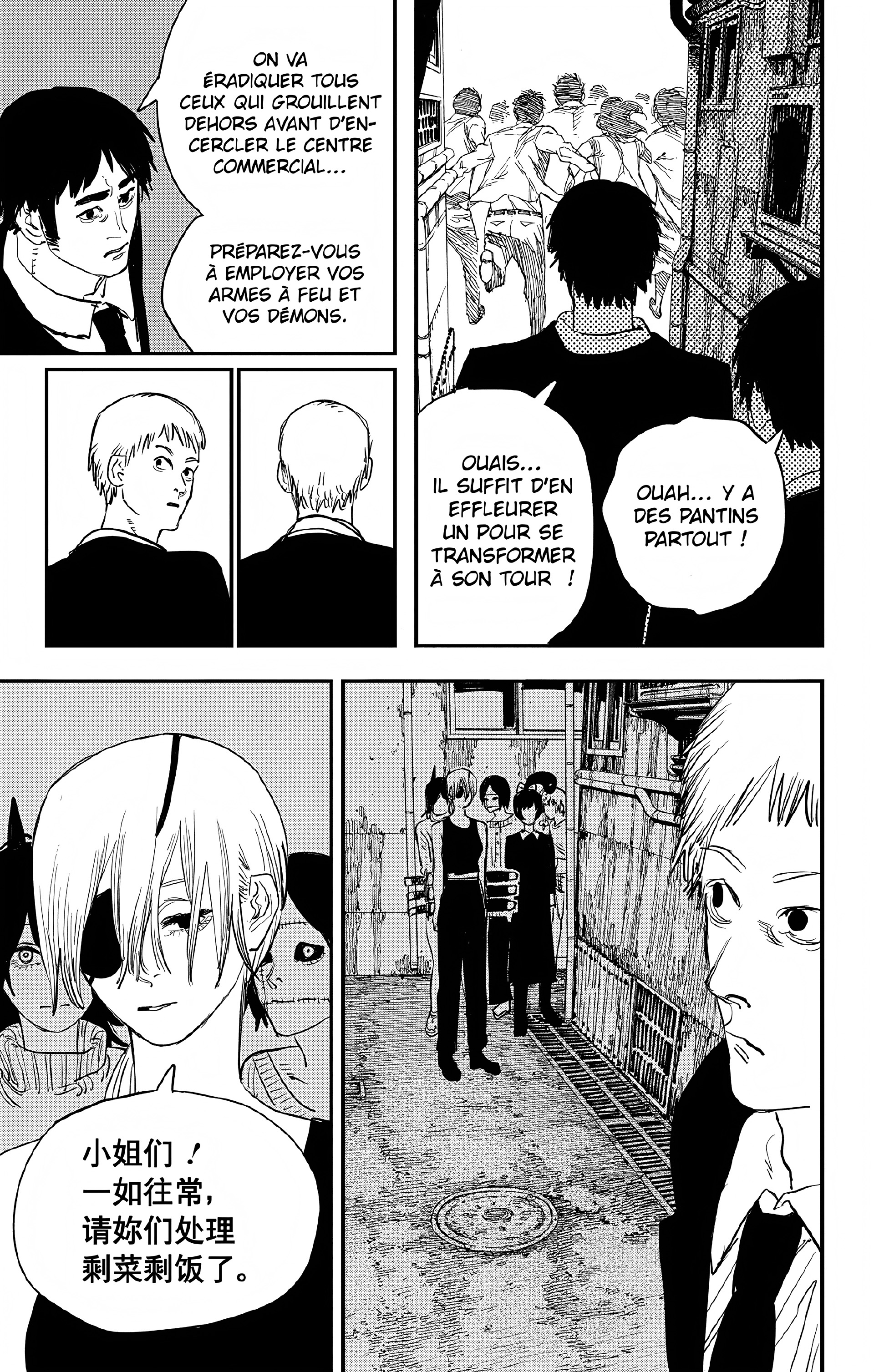 Read Chainsaw Man FR Manga Online