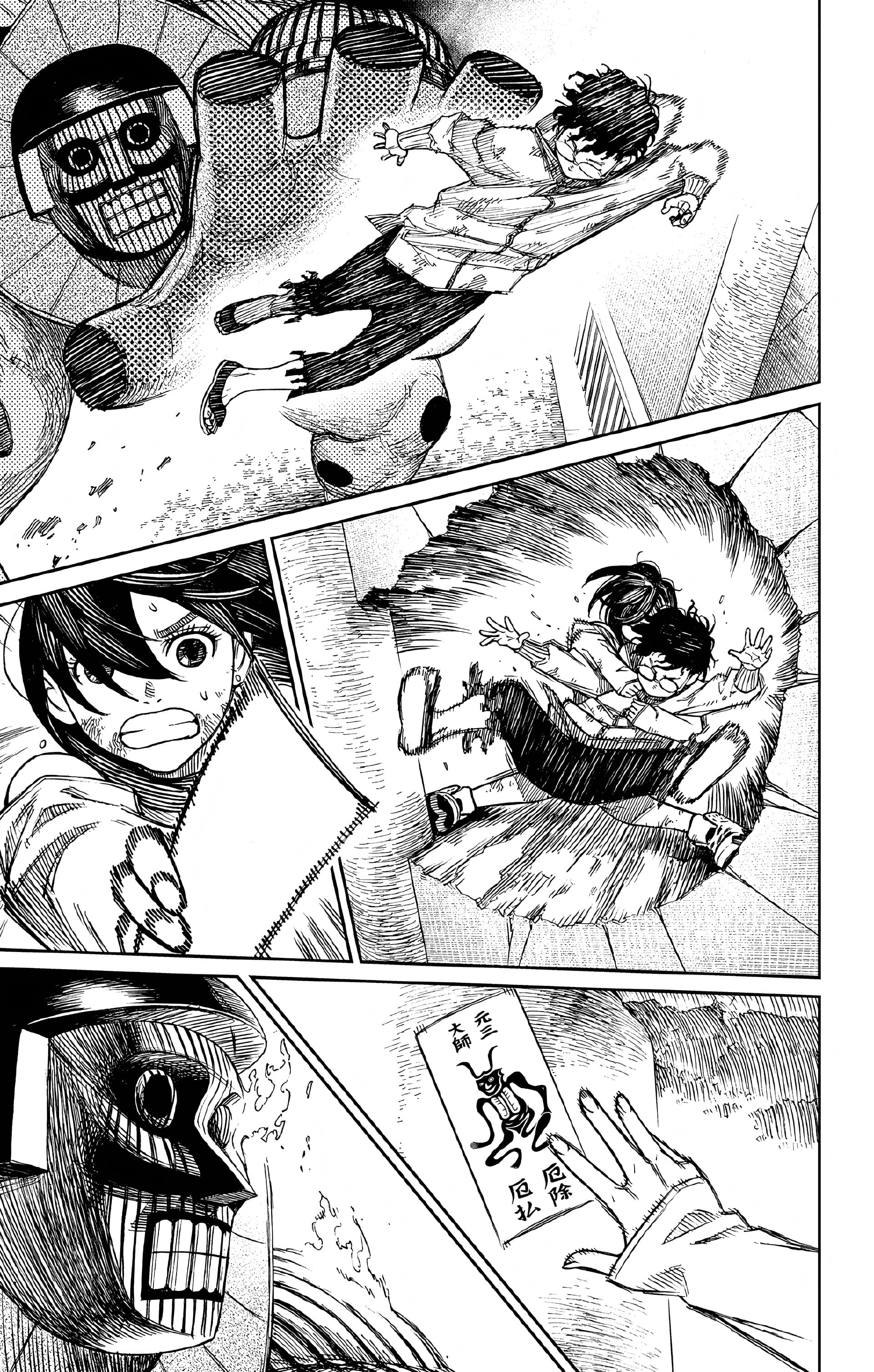 Read Dandadan FR Manga Online