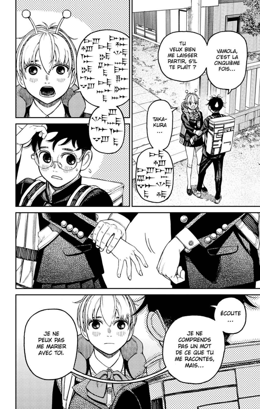 Read Dandadan FR Manga Online