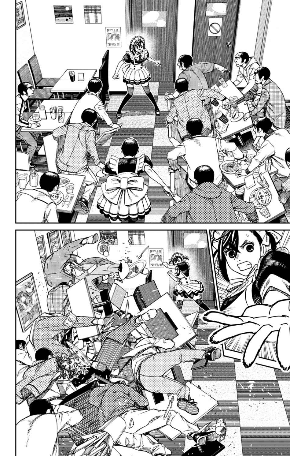 Read Dandadan FR Manga Online