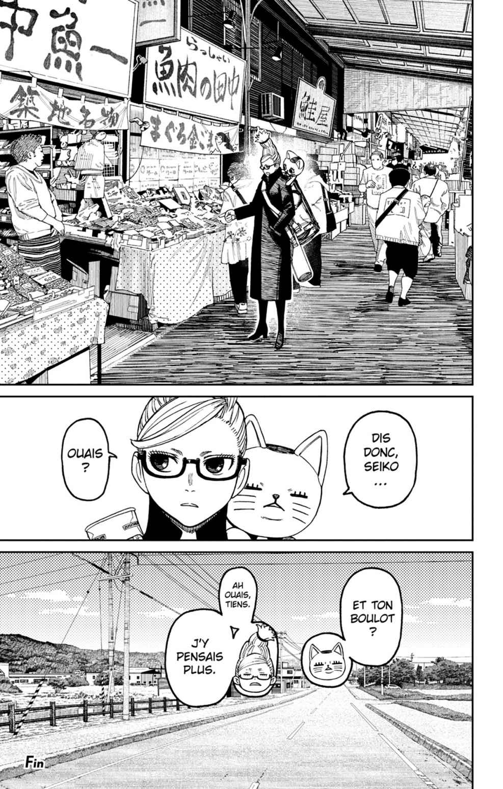Read Dandadan FR Manga Online