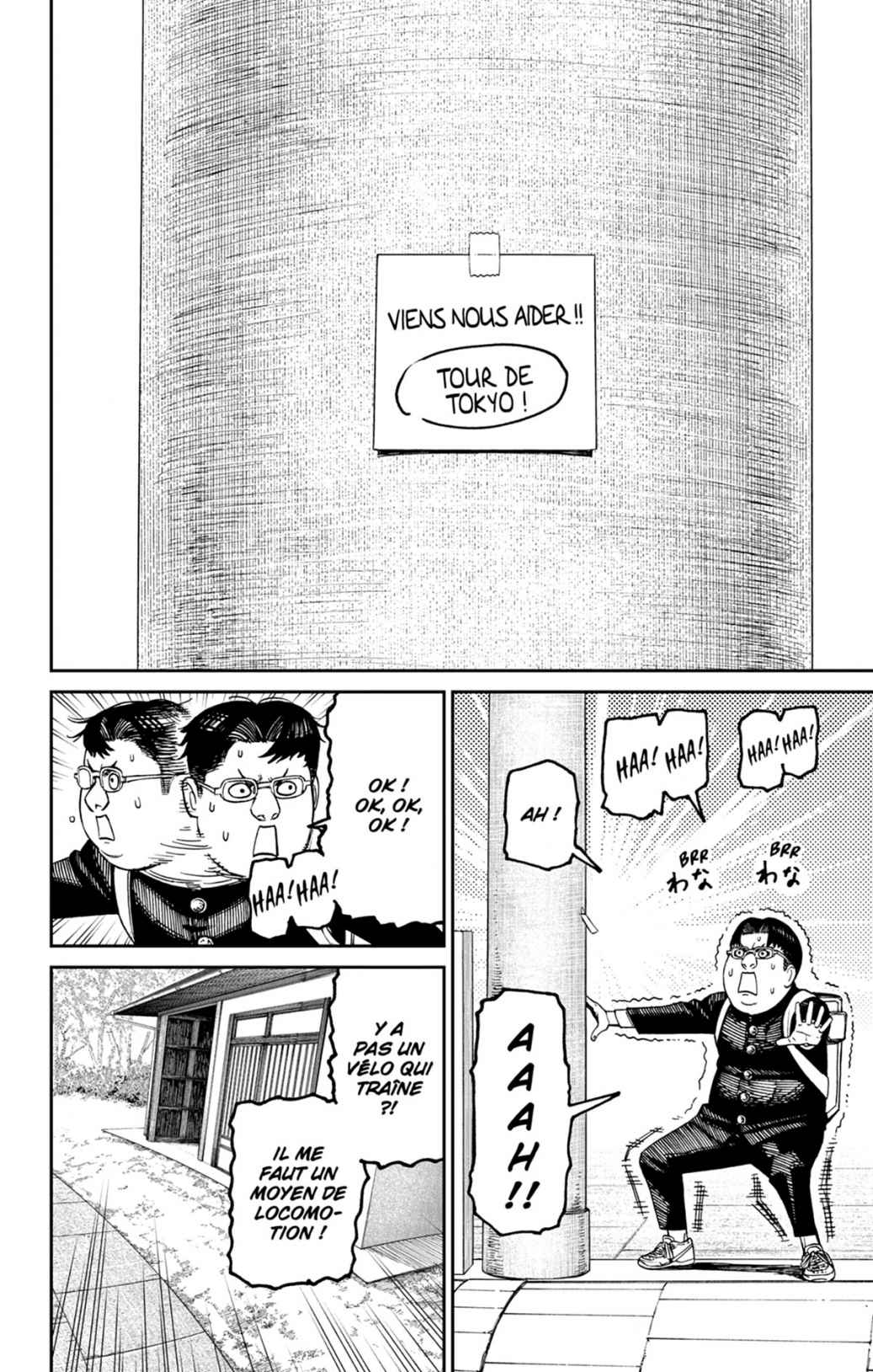 Read Dandadan FR Manga Online