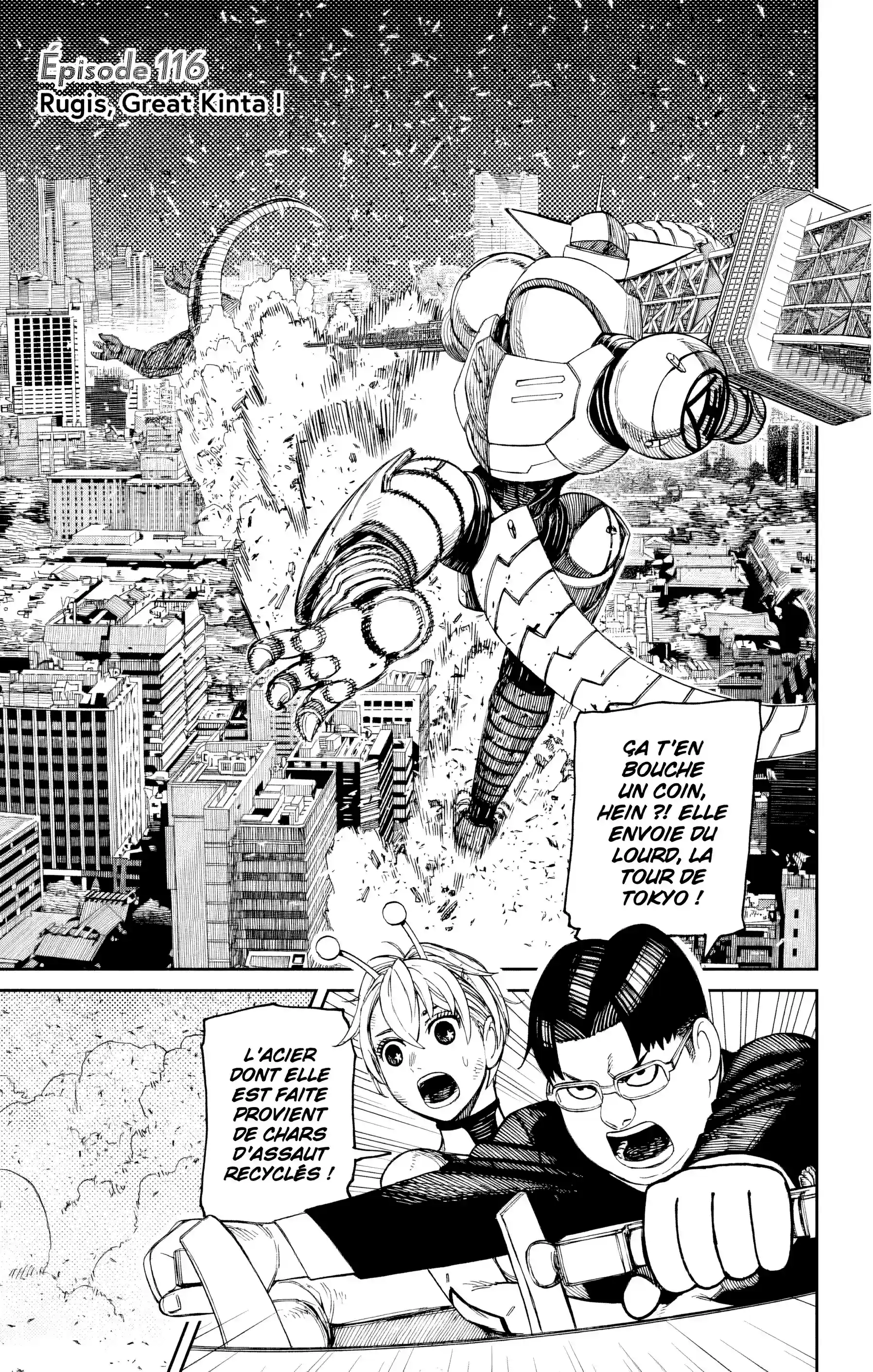 Read Dandadan FR Manga Online