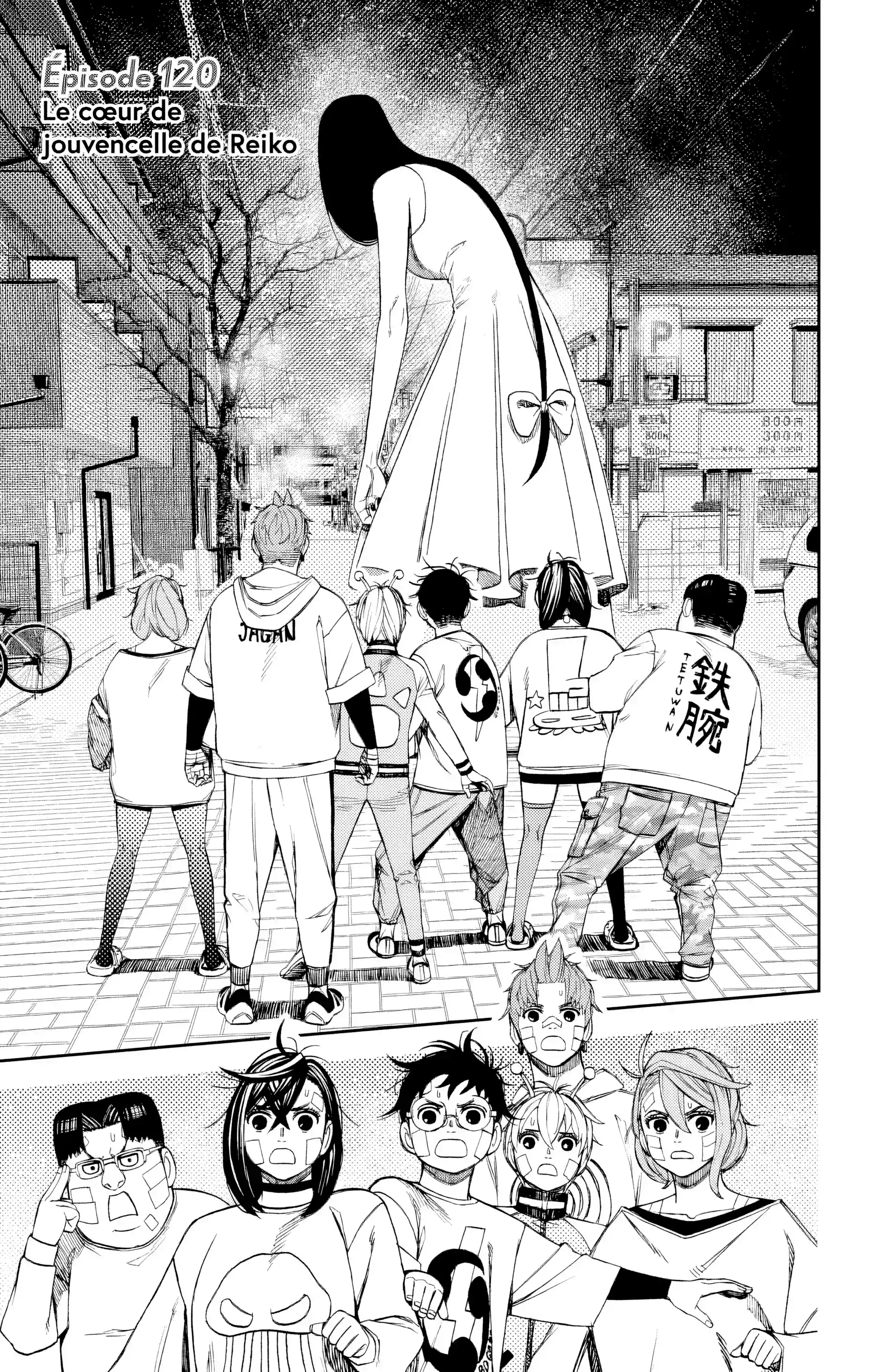 Read Dandadan FR Manga Online