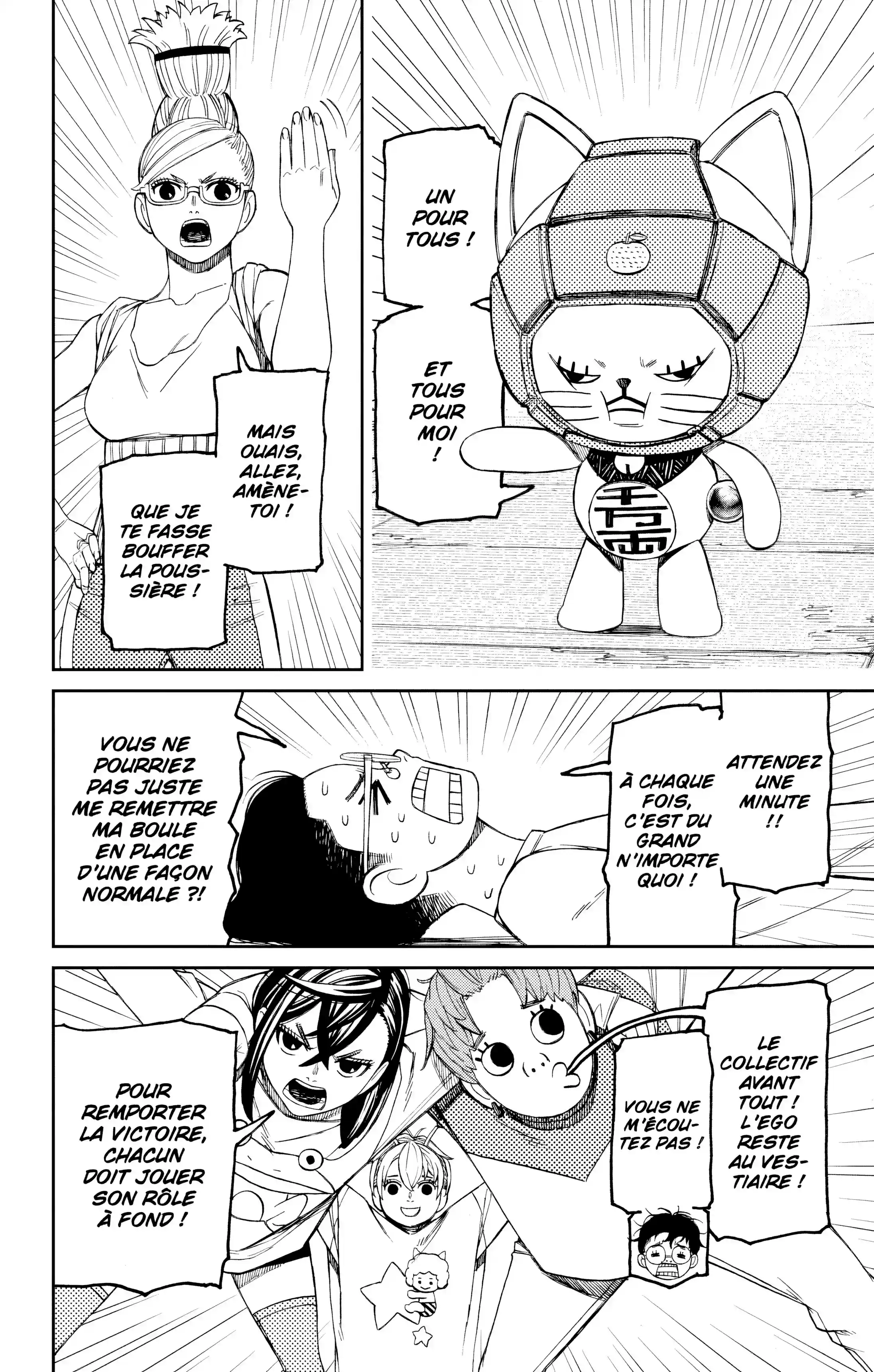 Read Dandadan FR Manga Online