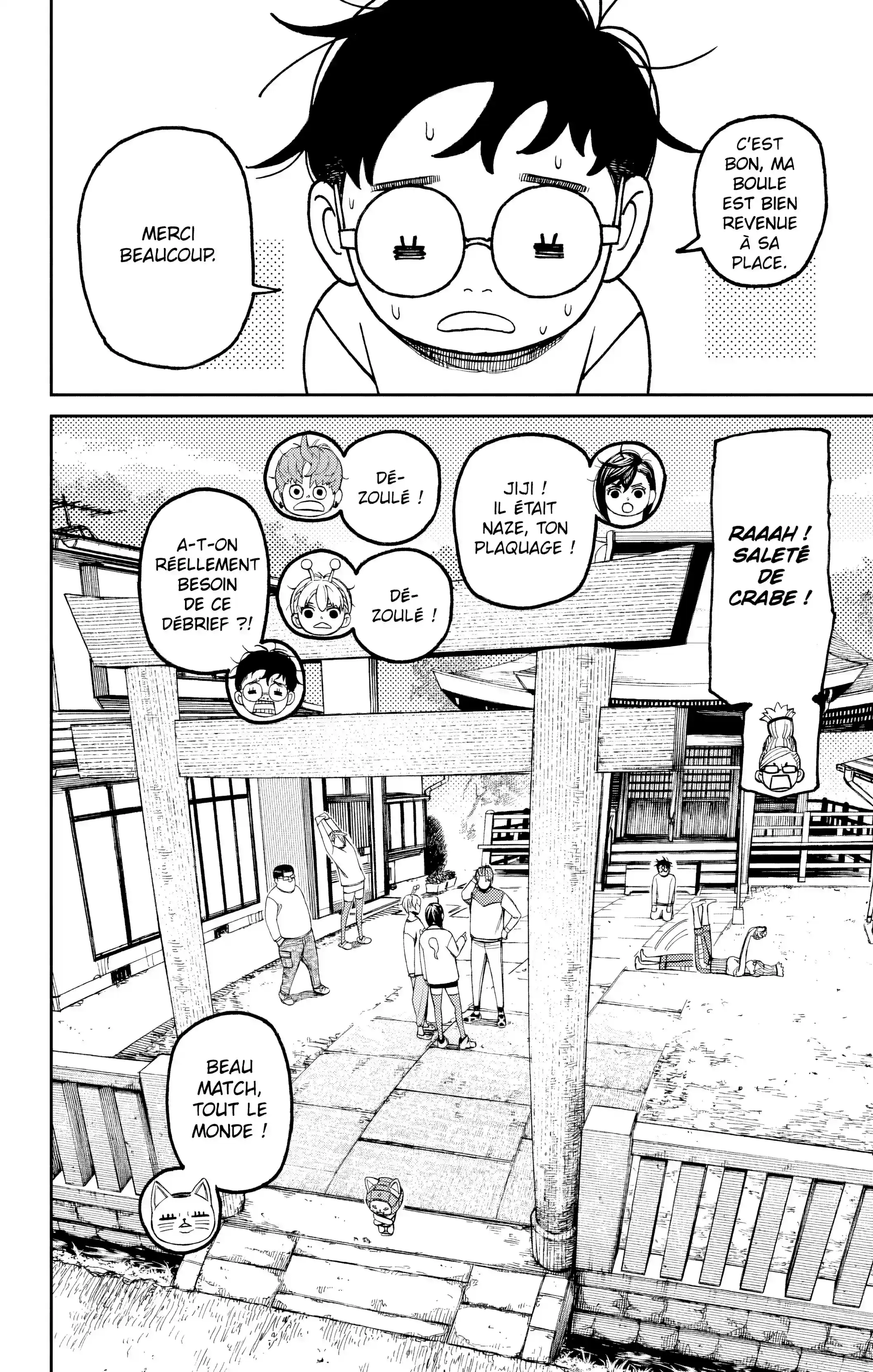 Read Dandadan FR Manga Online