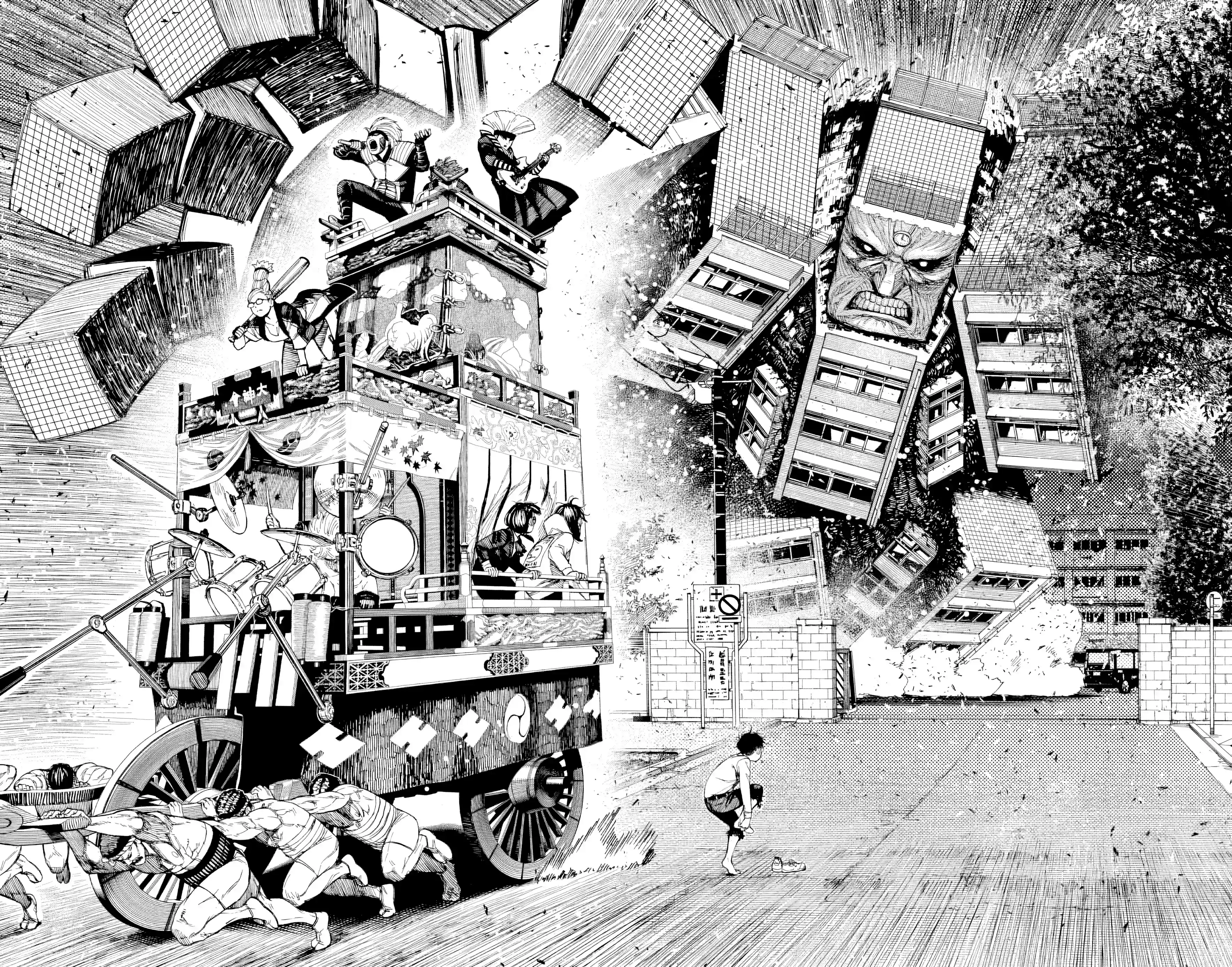 Read Dandadan FR Manga Online
