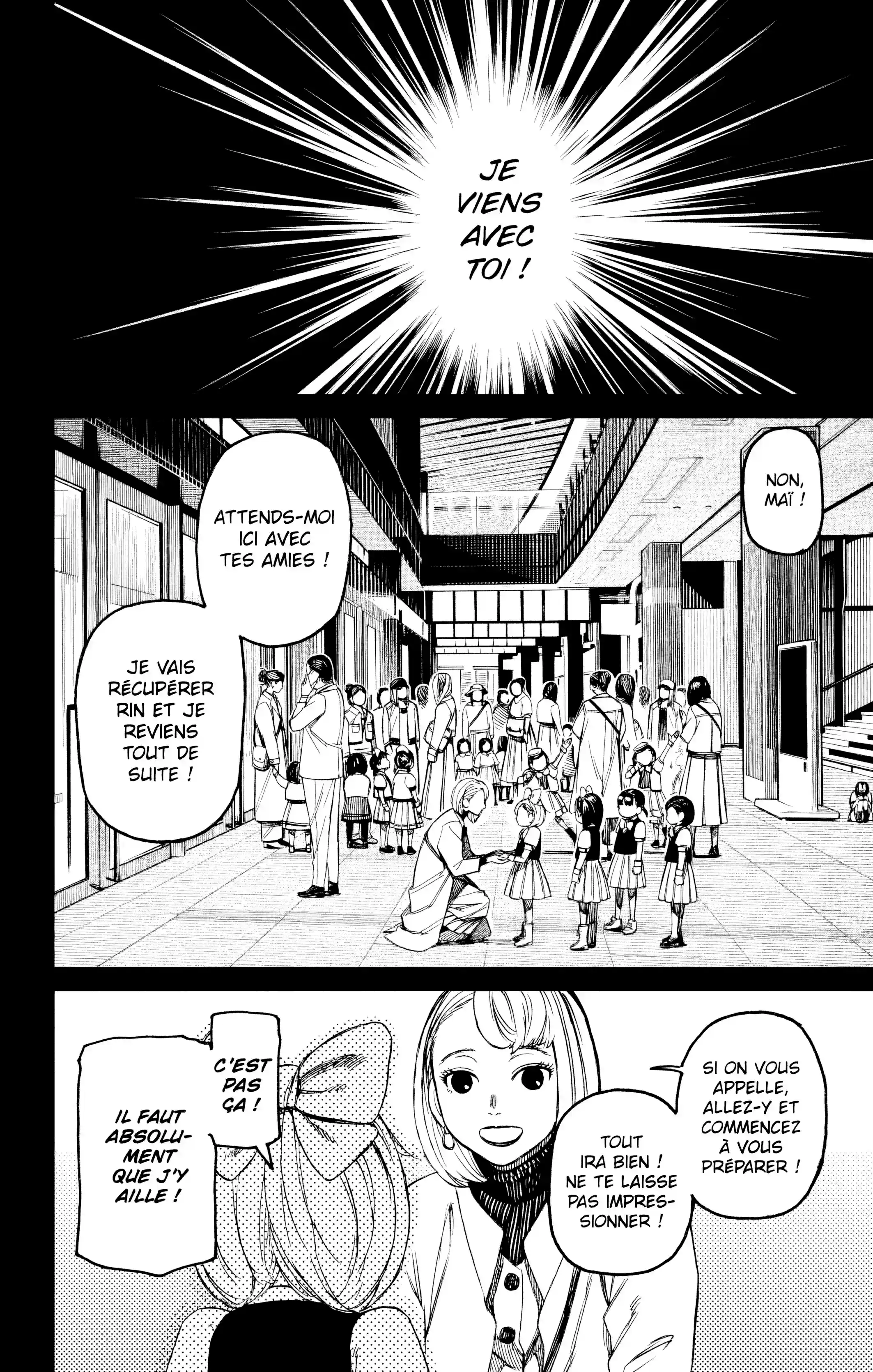 Read Dandadan FR Manga Online