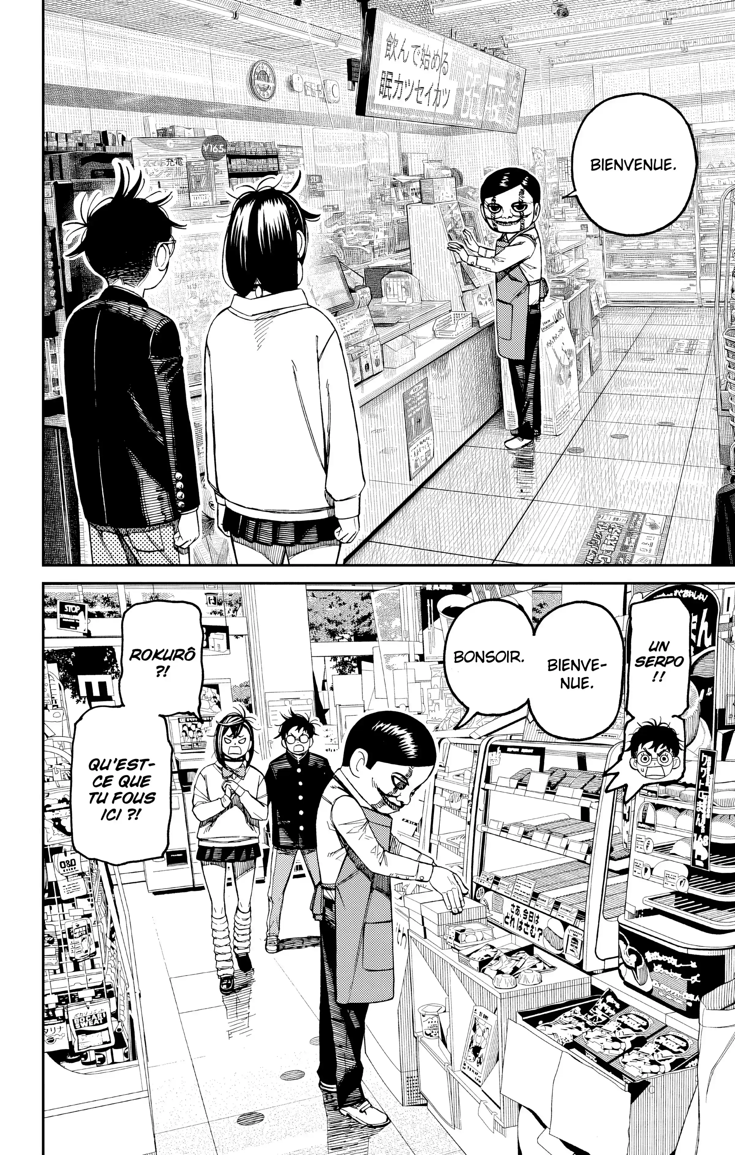 Read Dandadan FR Manga Online
