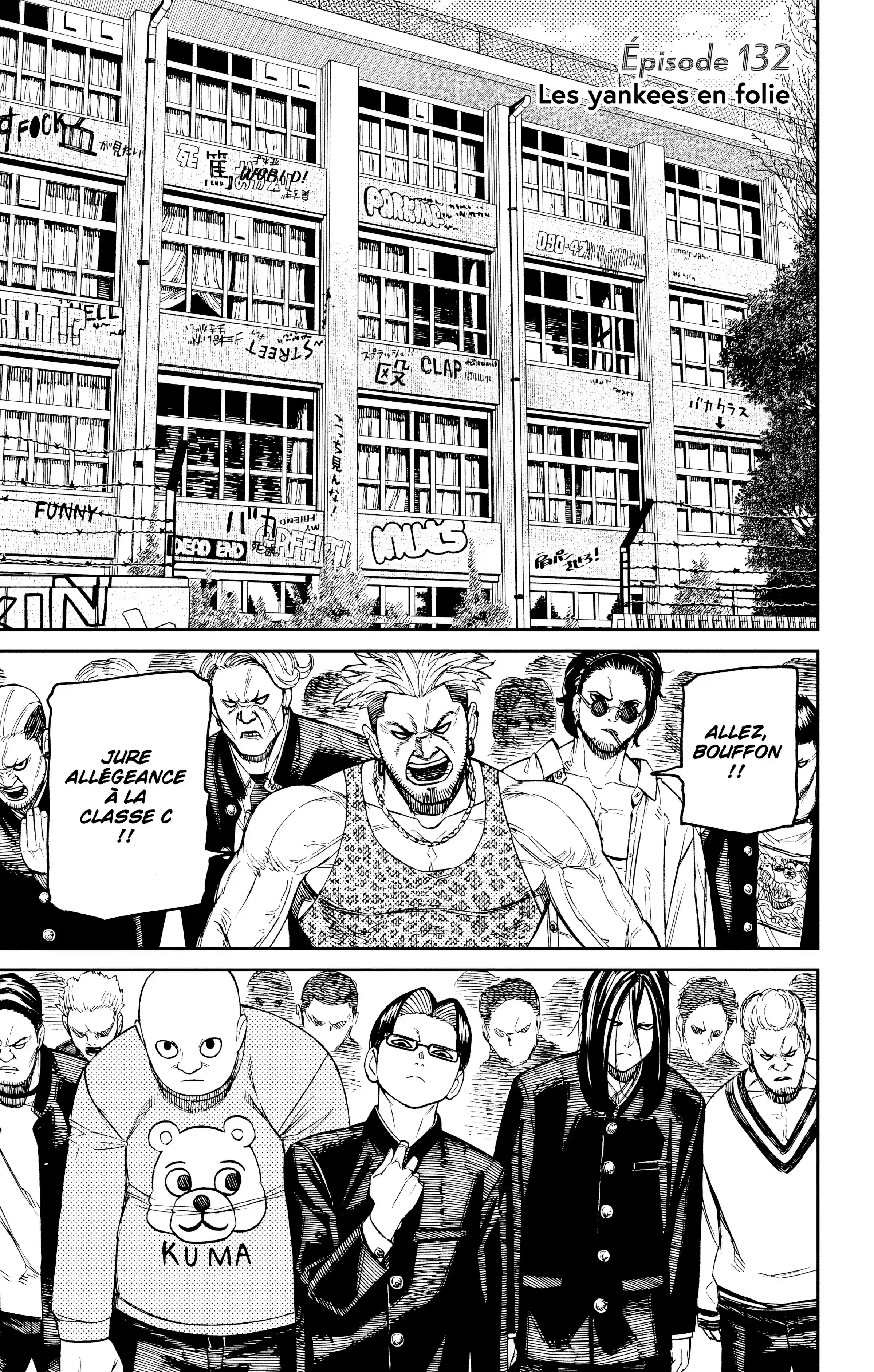 Read Dandadan FR Manga Online