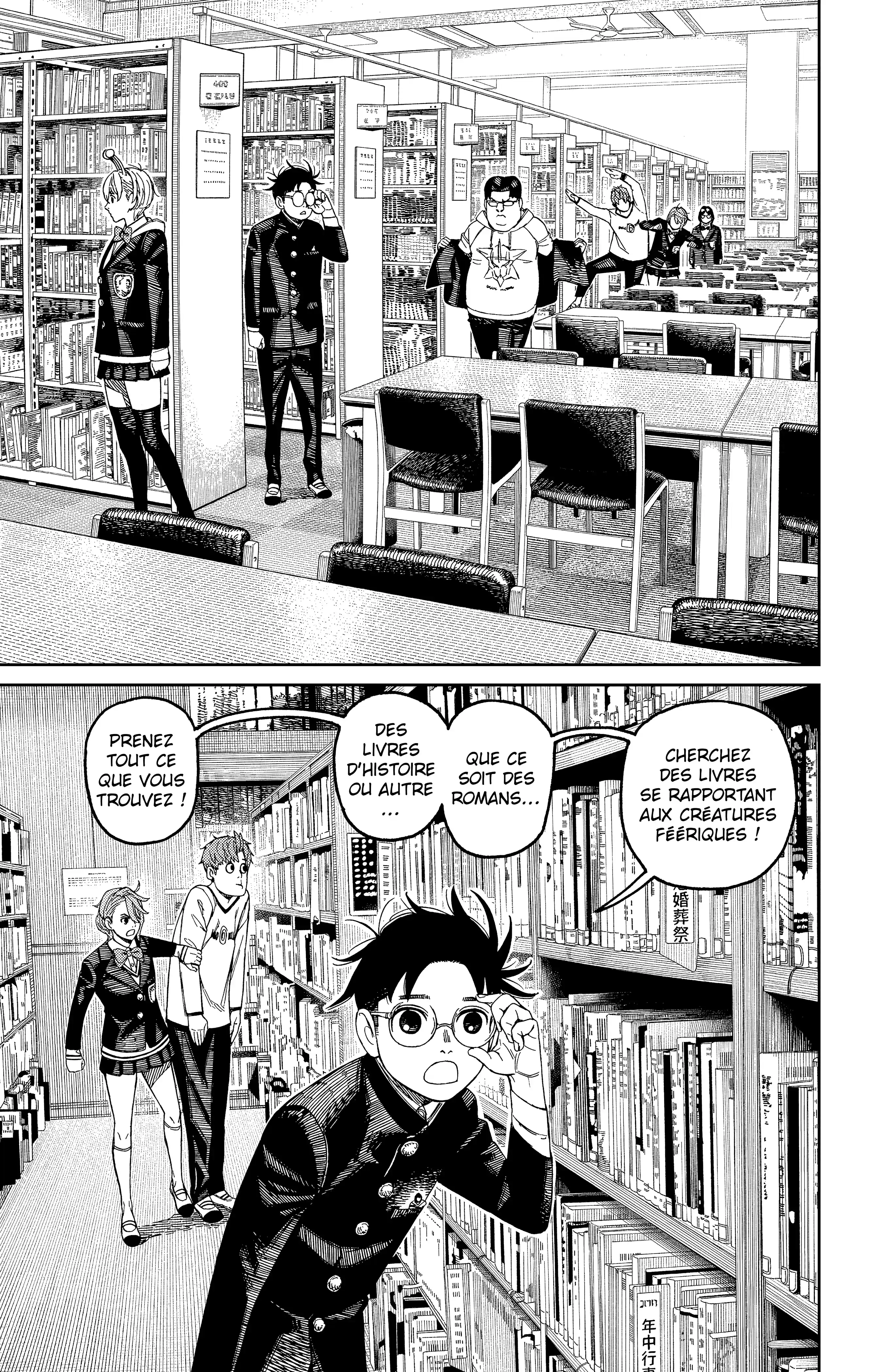Read Dandadan FR Manga Online